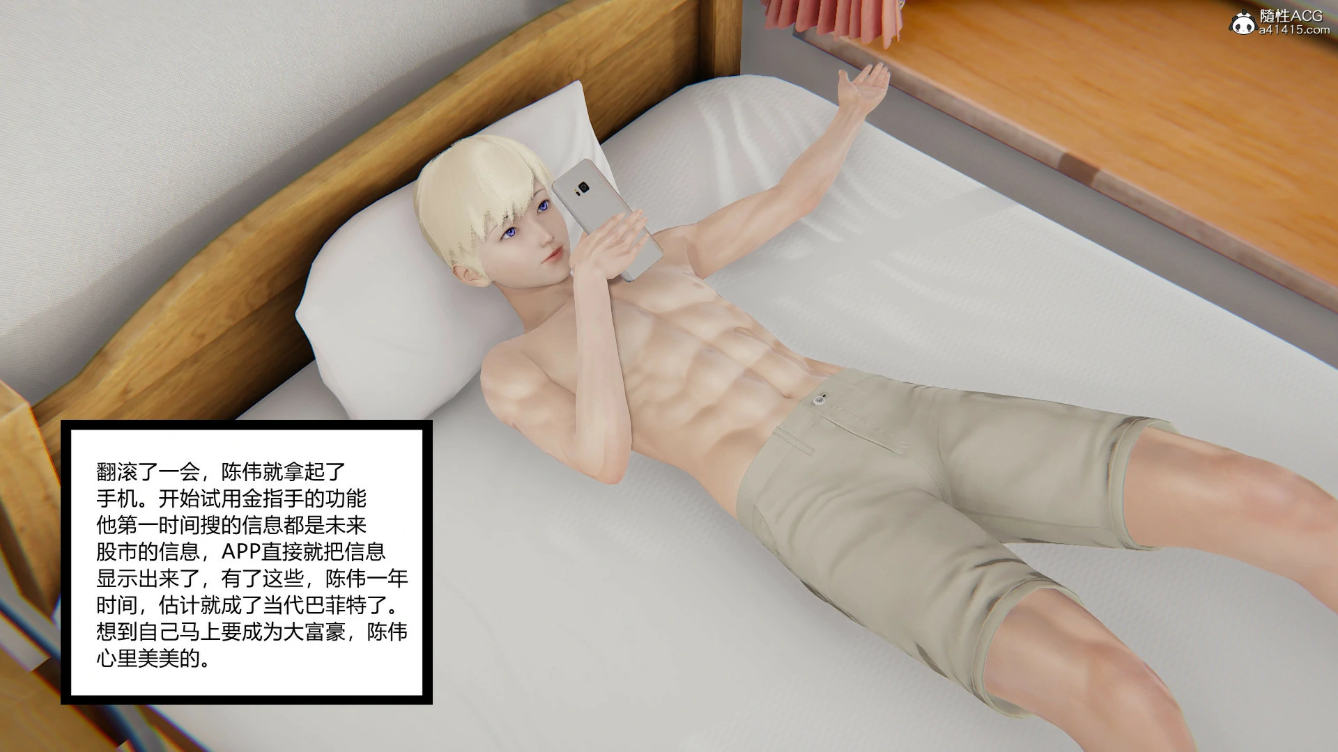 第261页
