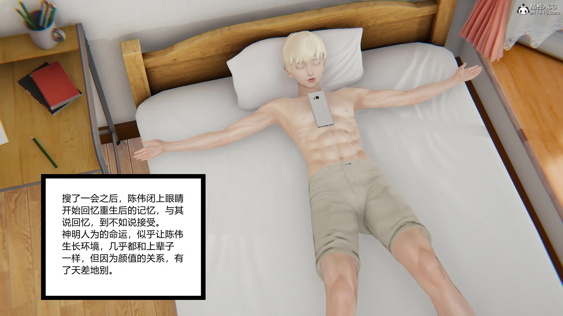 第263页