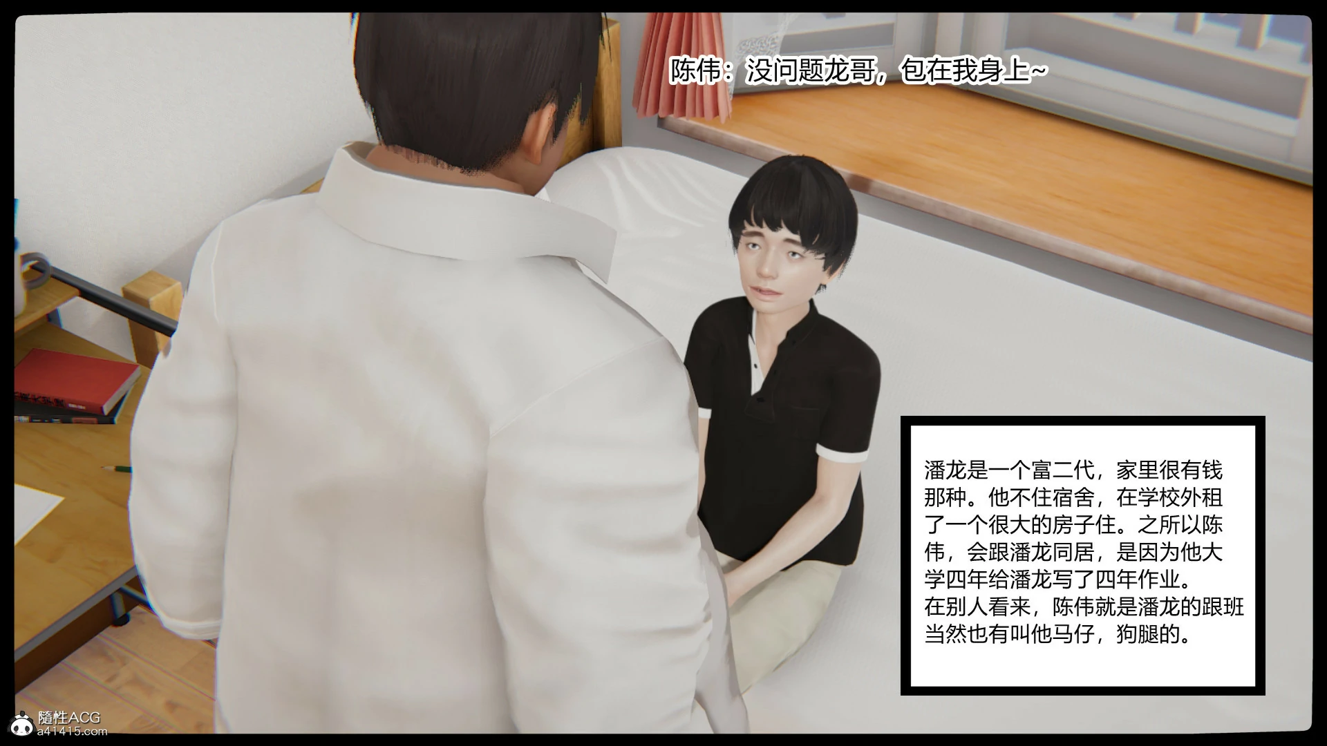 第266页