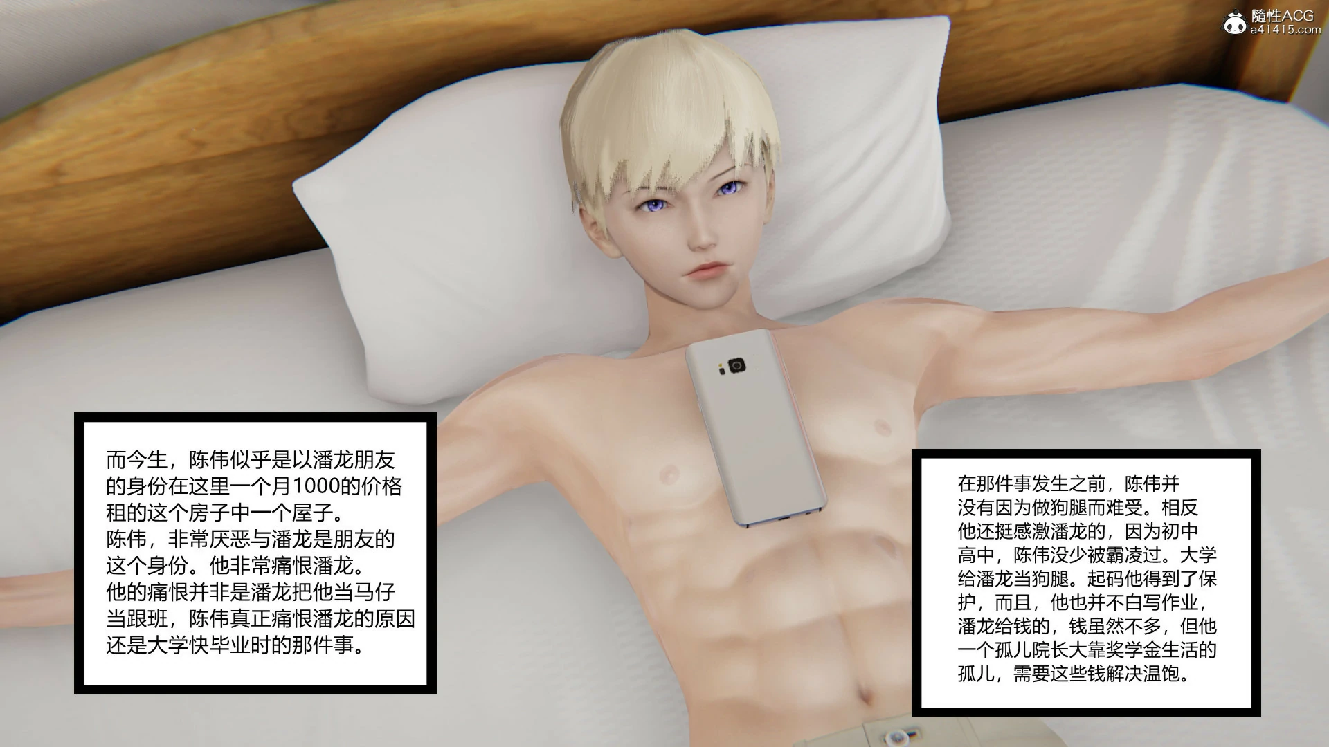 第267页