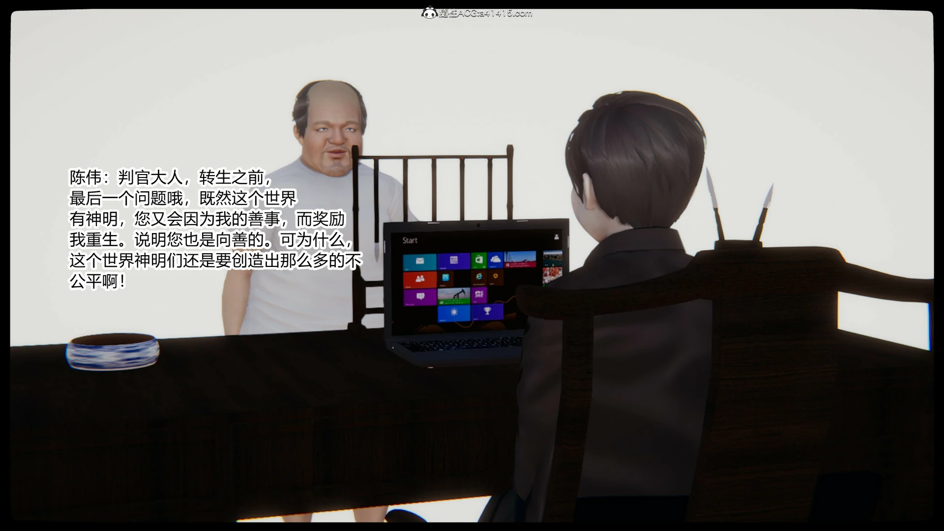 第283页