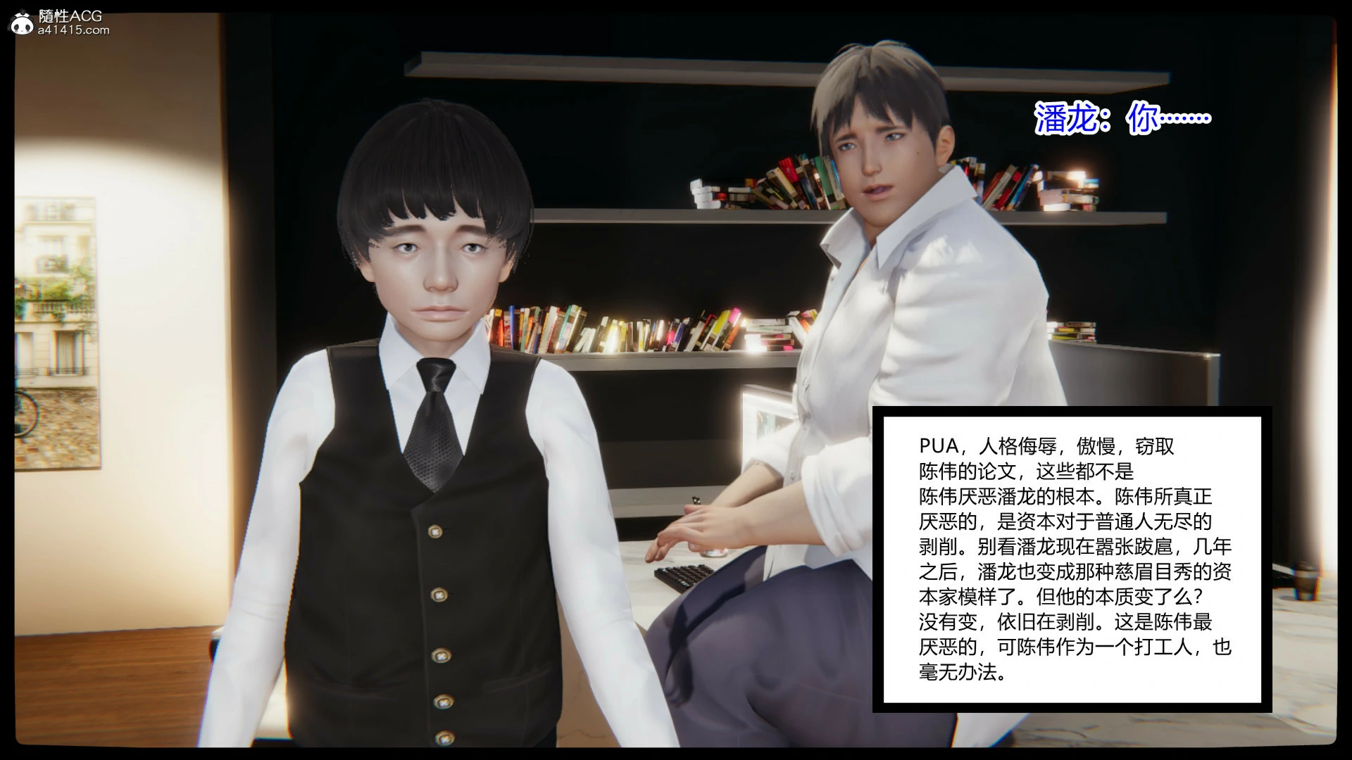 第282页