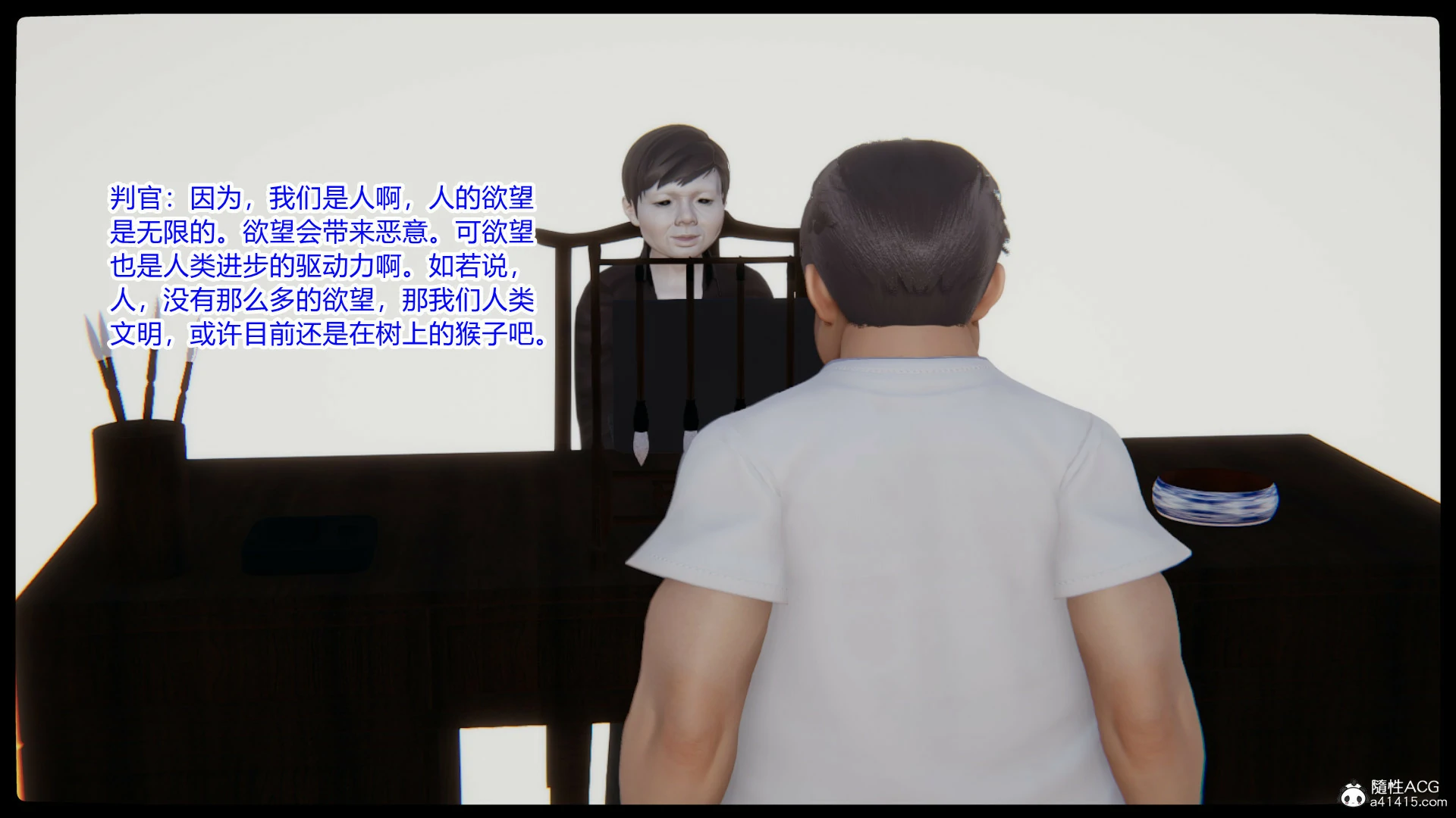 第284页
