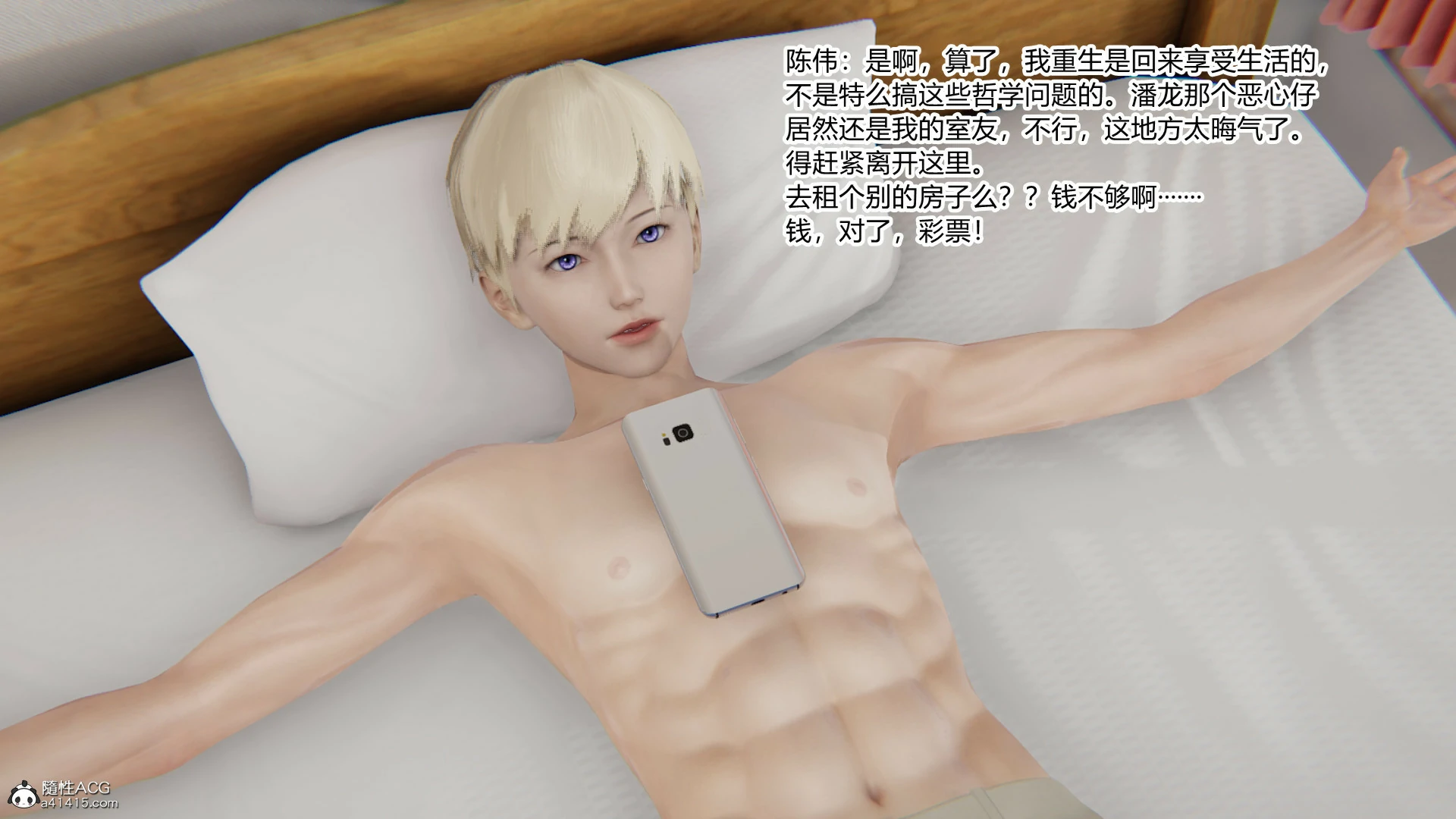 第285页