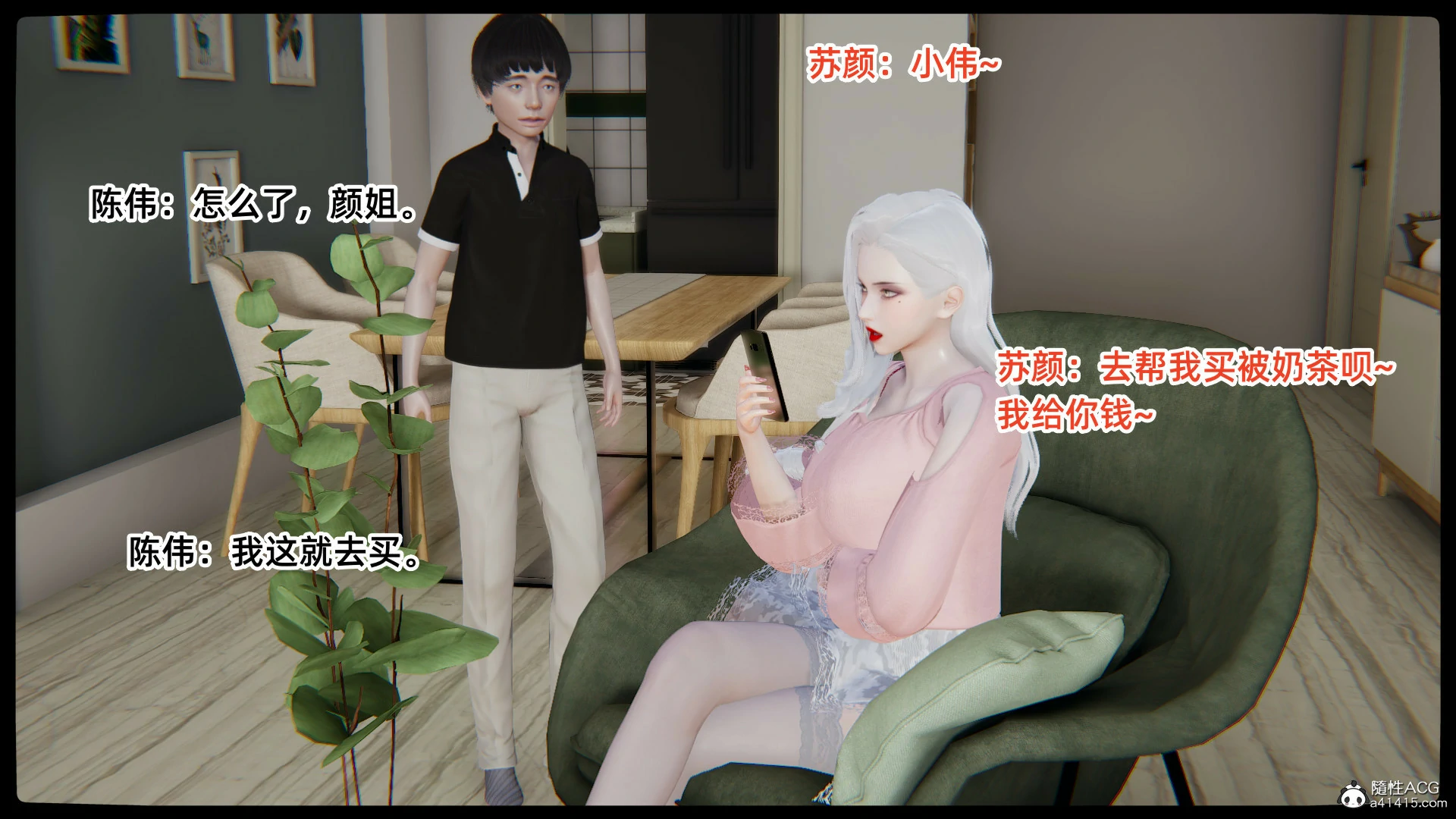 第291页