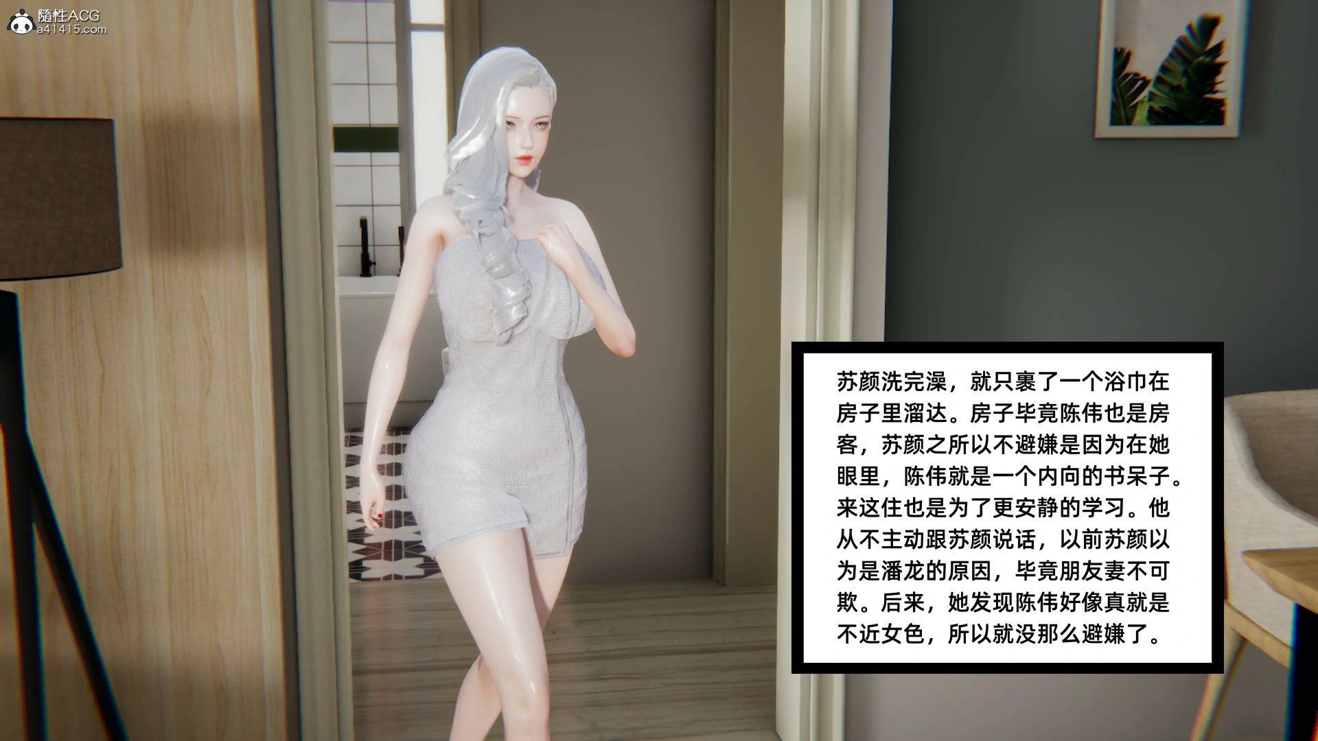 第314页