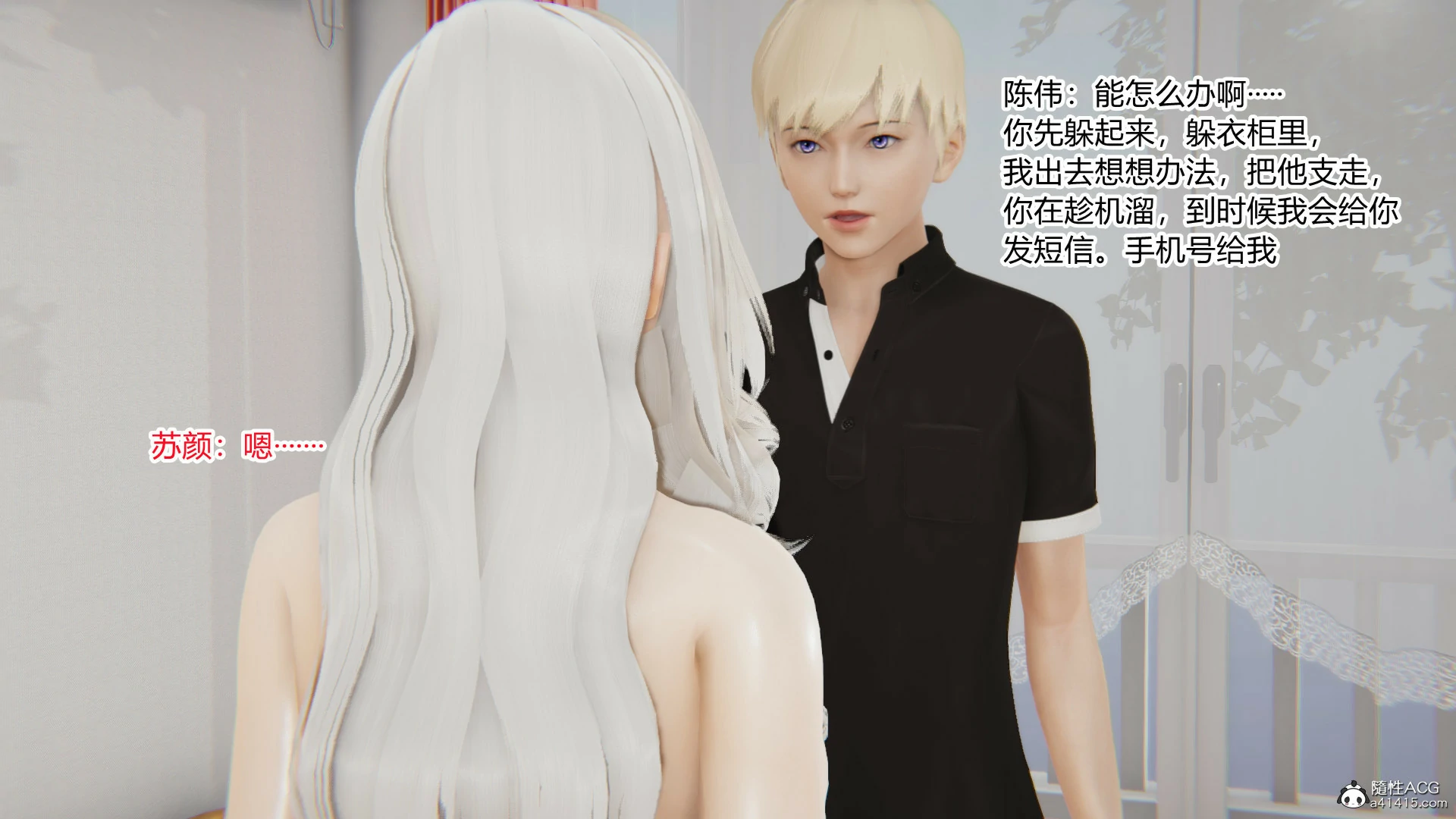 第361页