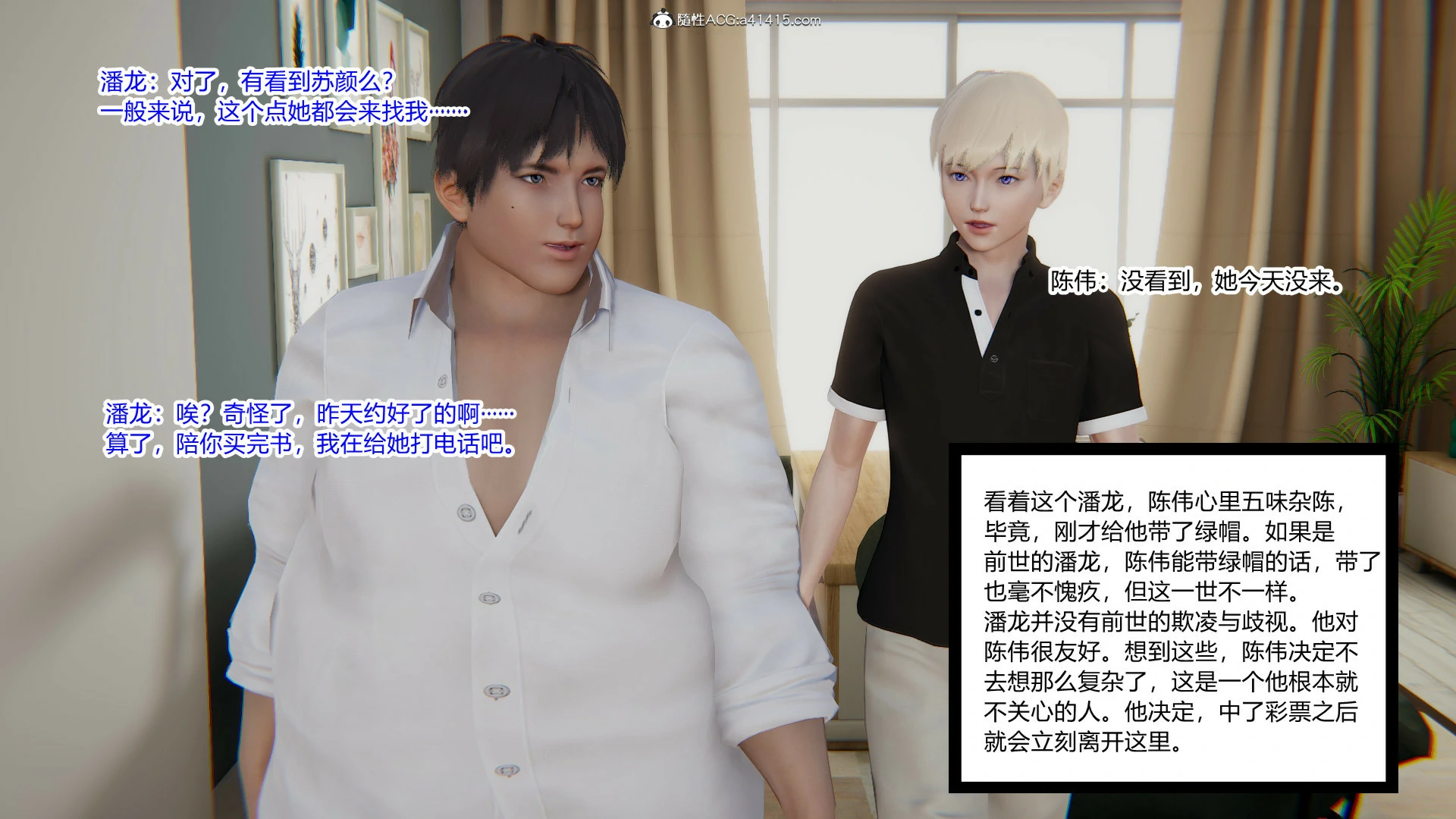 第365页