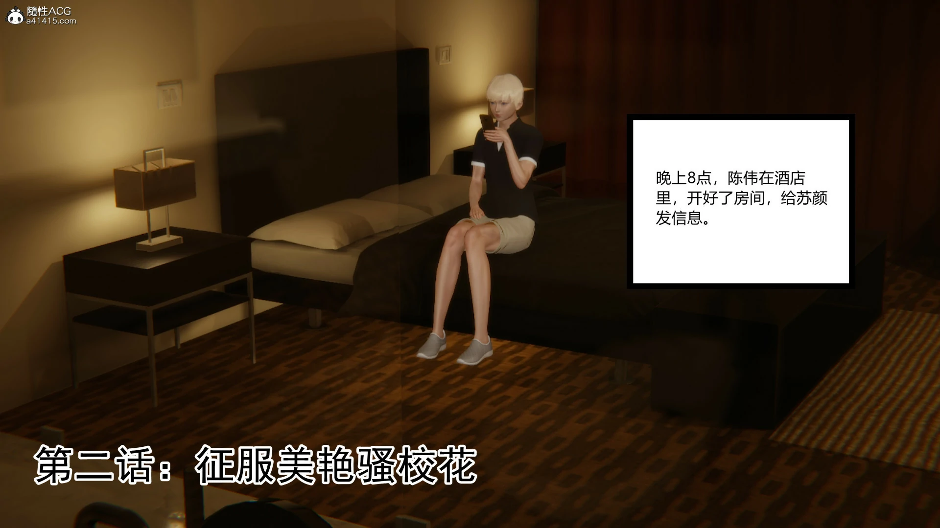 第369页