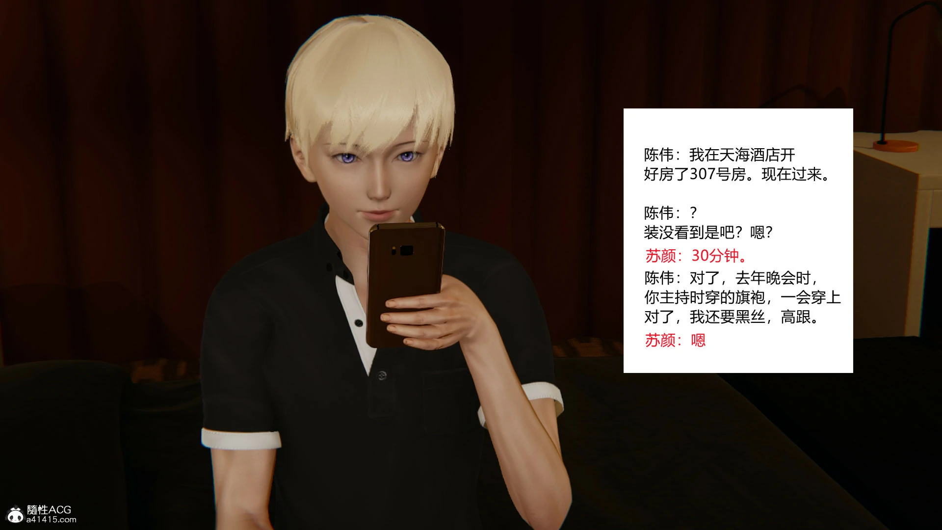 第370页