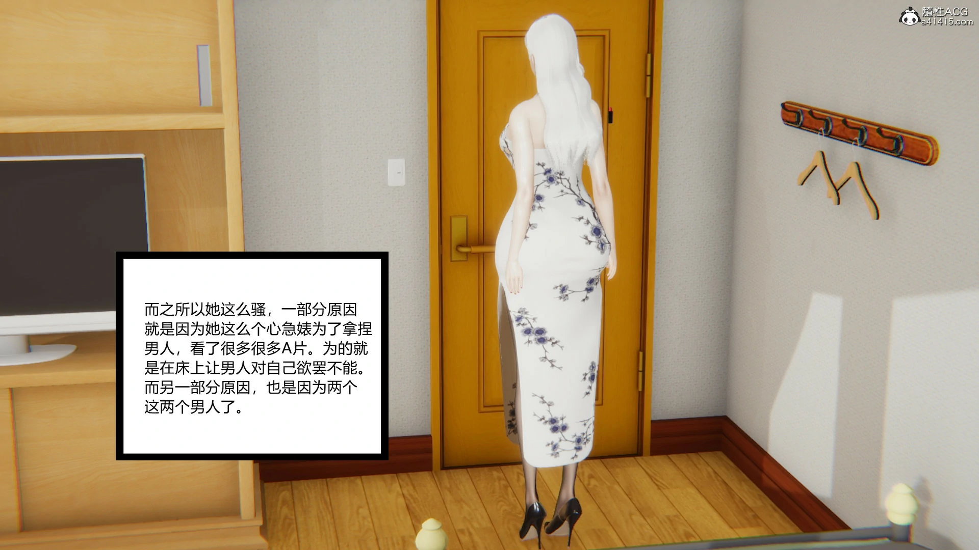 第385页