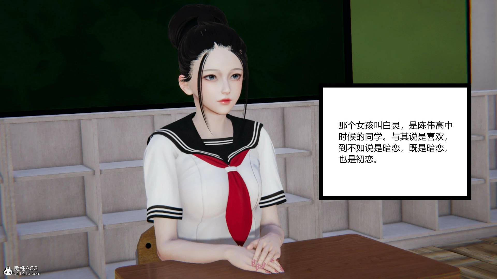 第485页