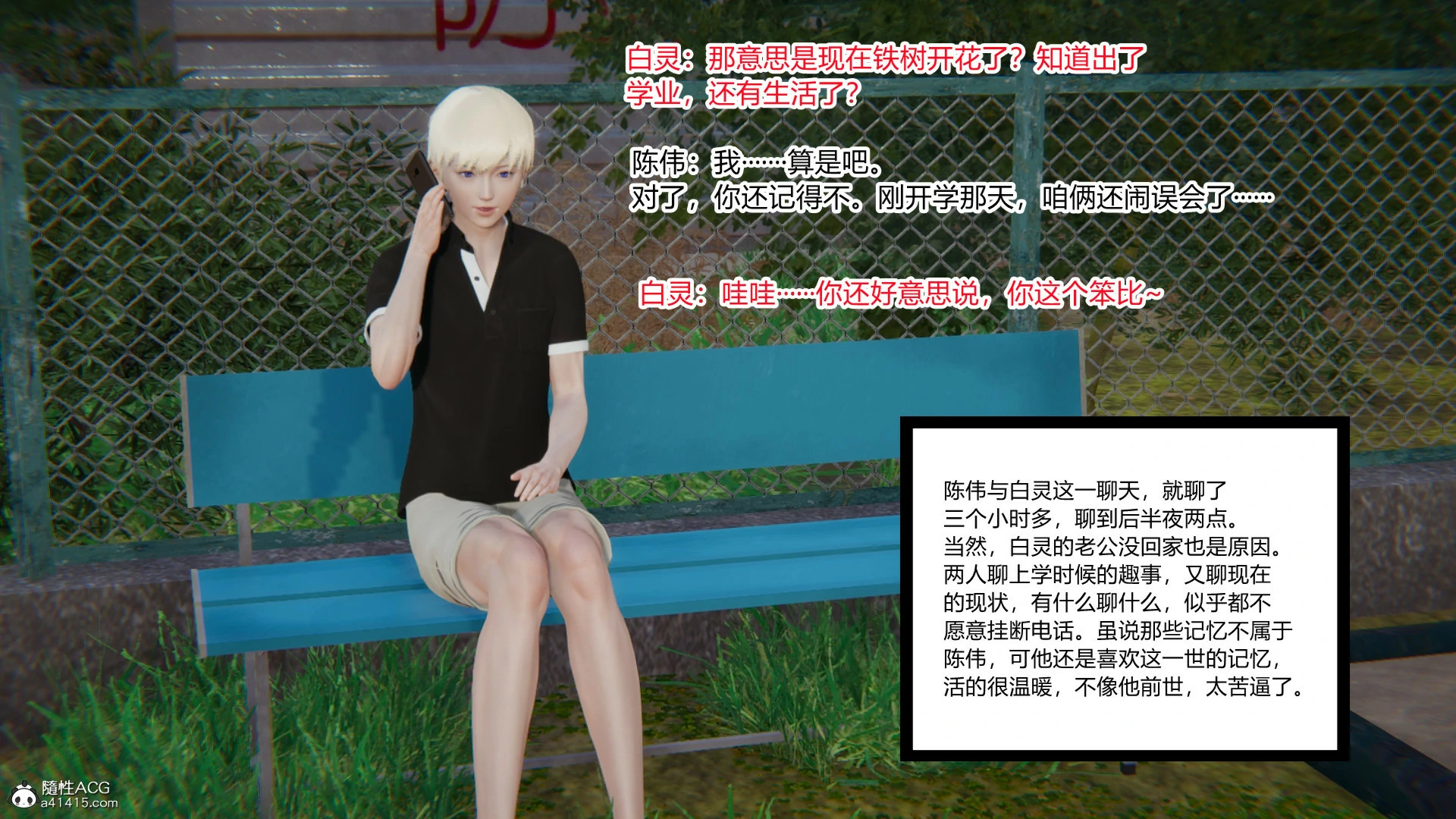 第494页
