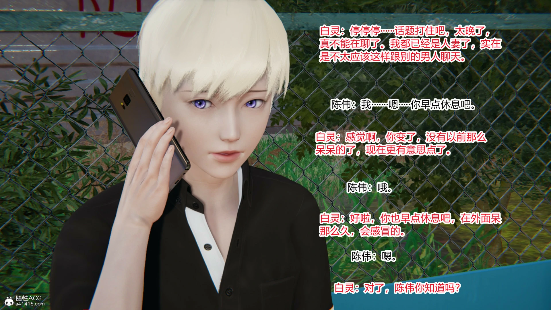 第495页