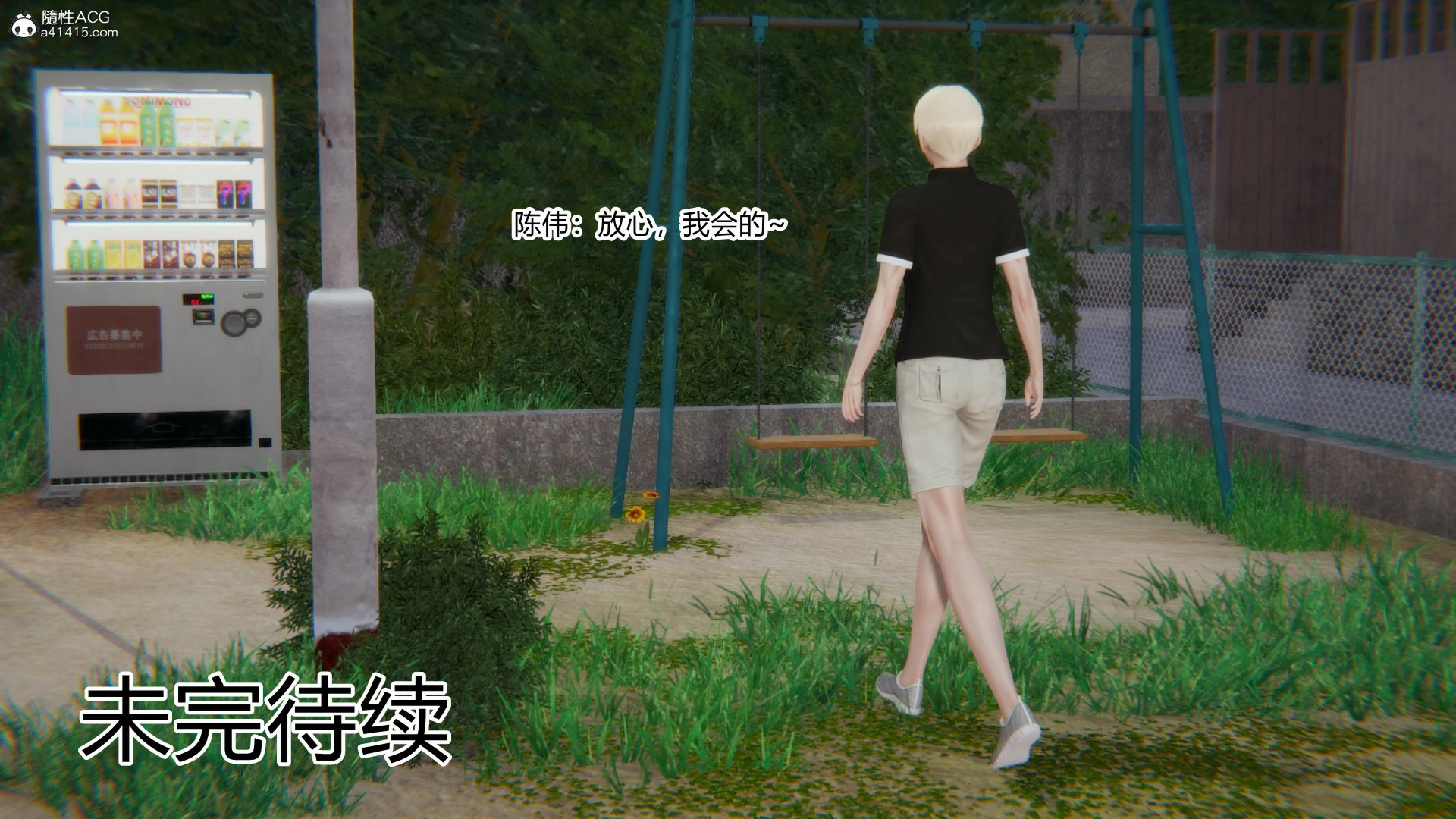 第499页
