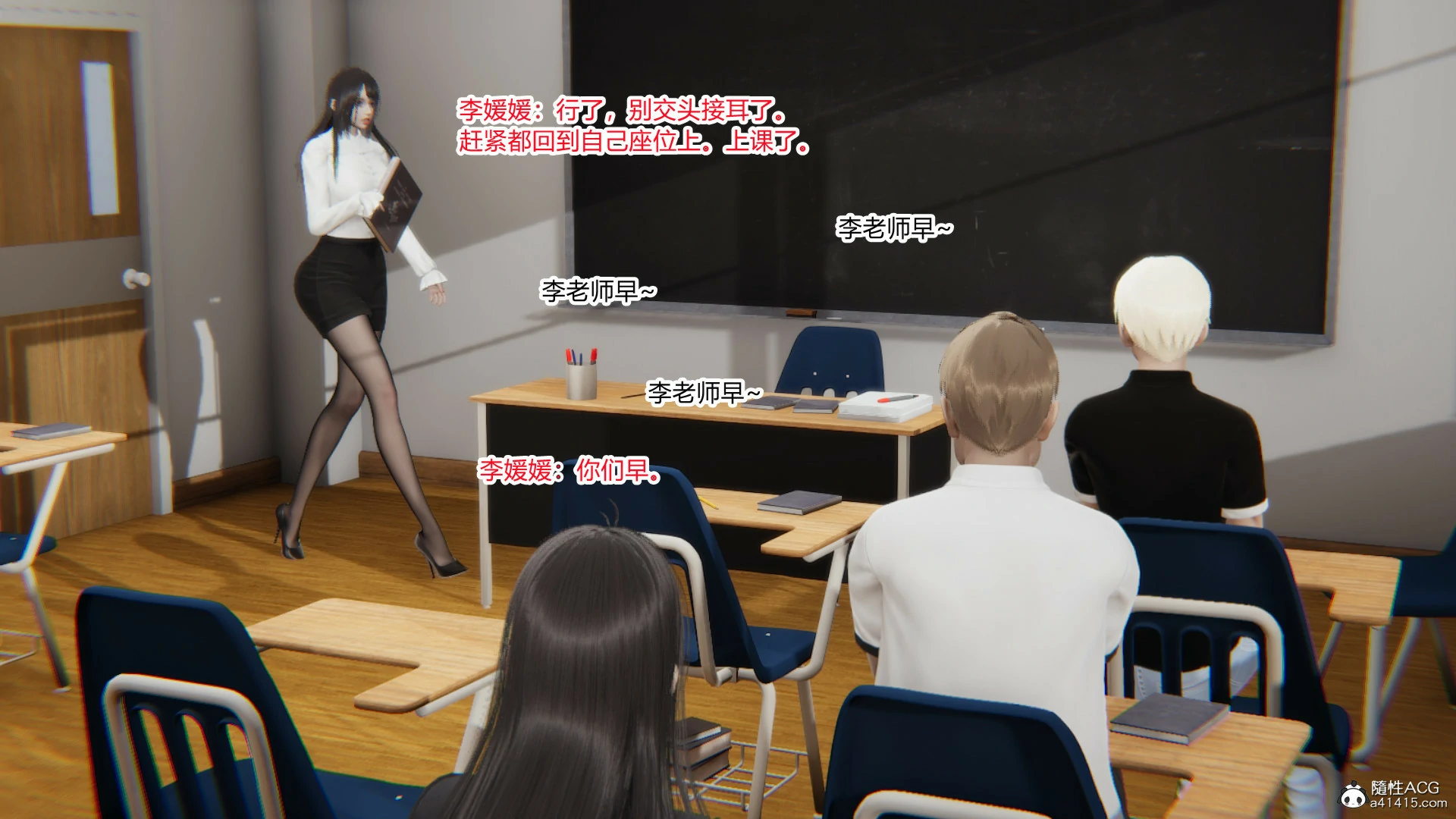 第523页
