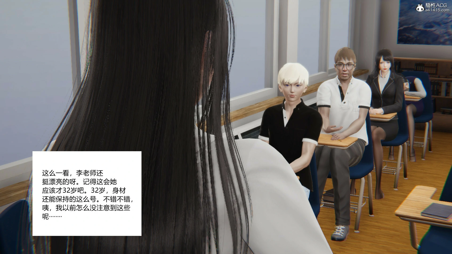 第525页