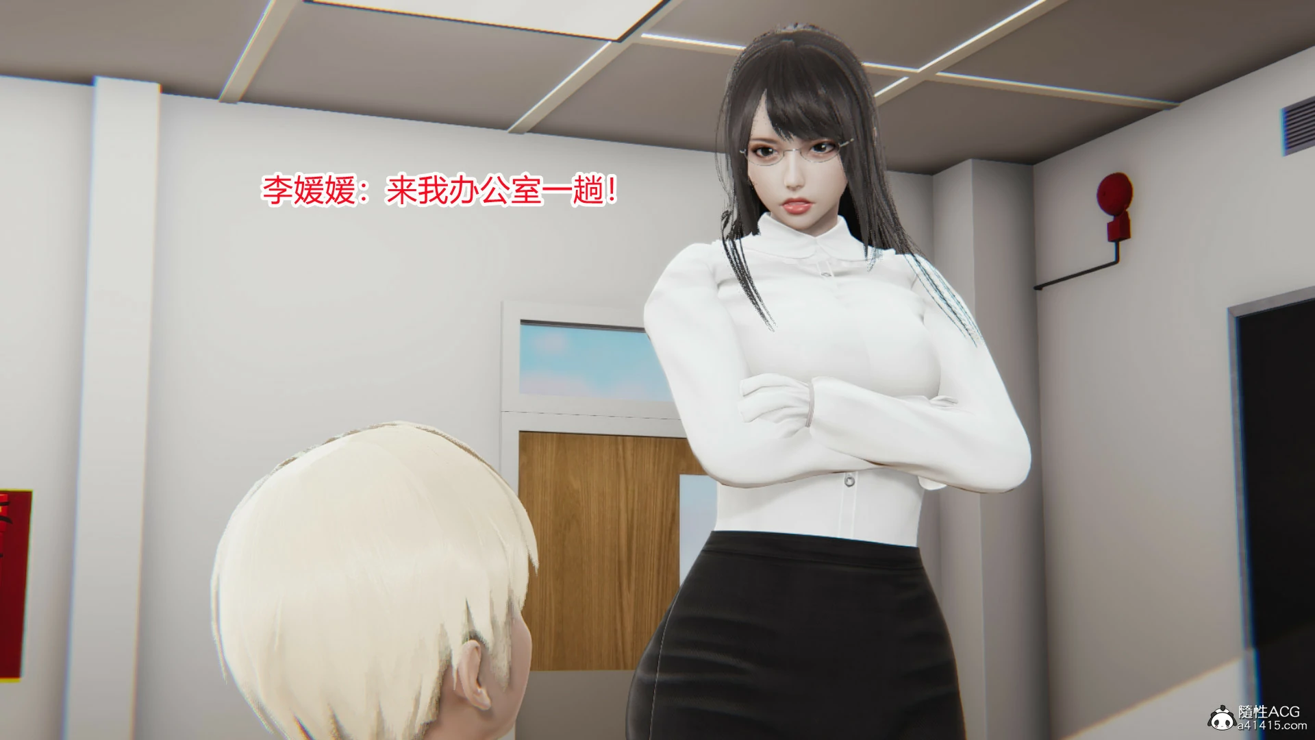 第538页