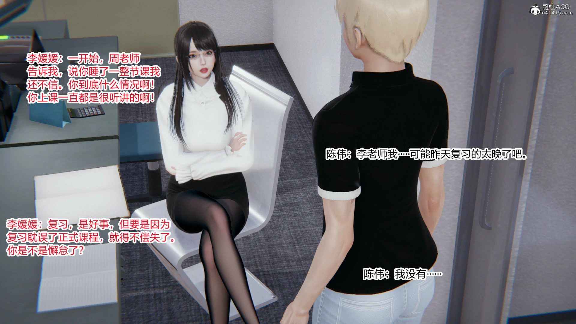 第540页