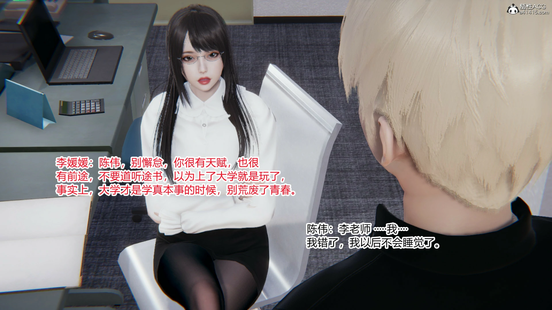 第541页
