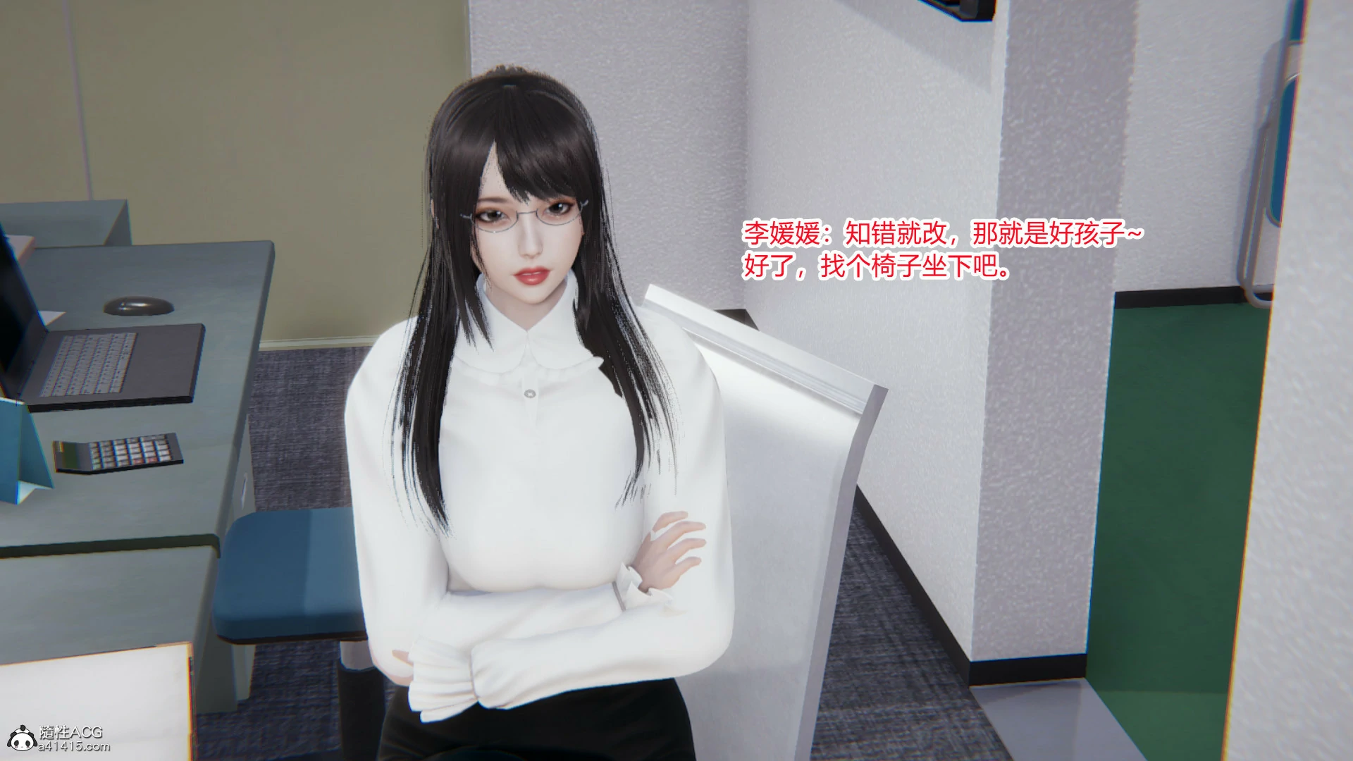 第542页