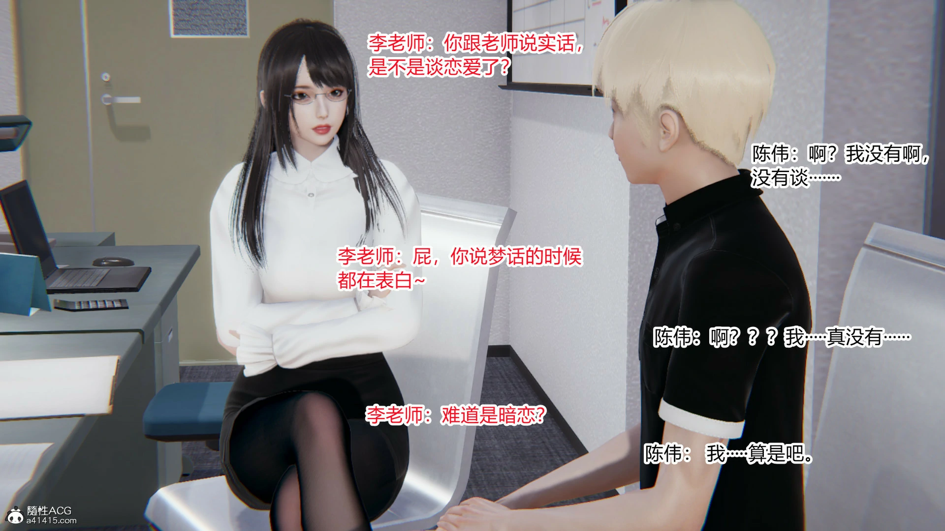 第543页