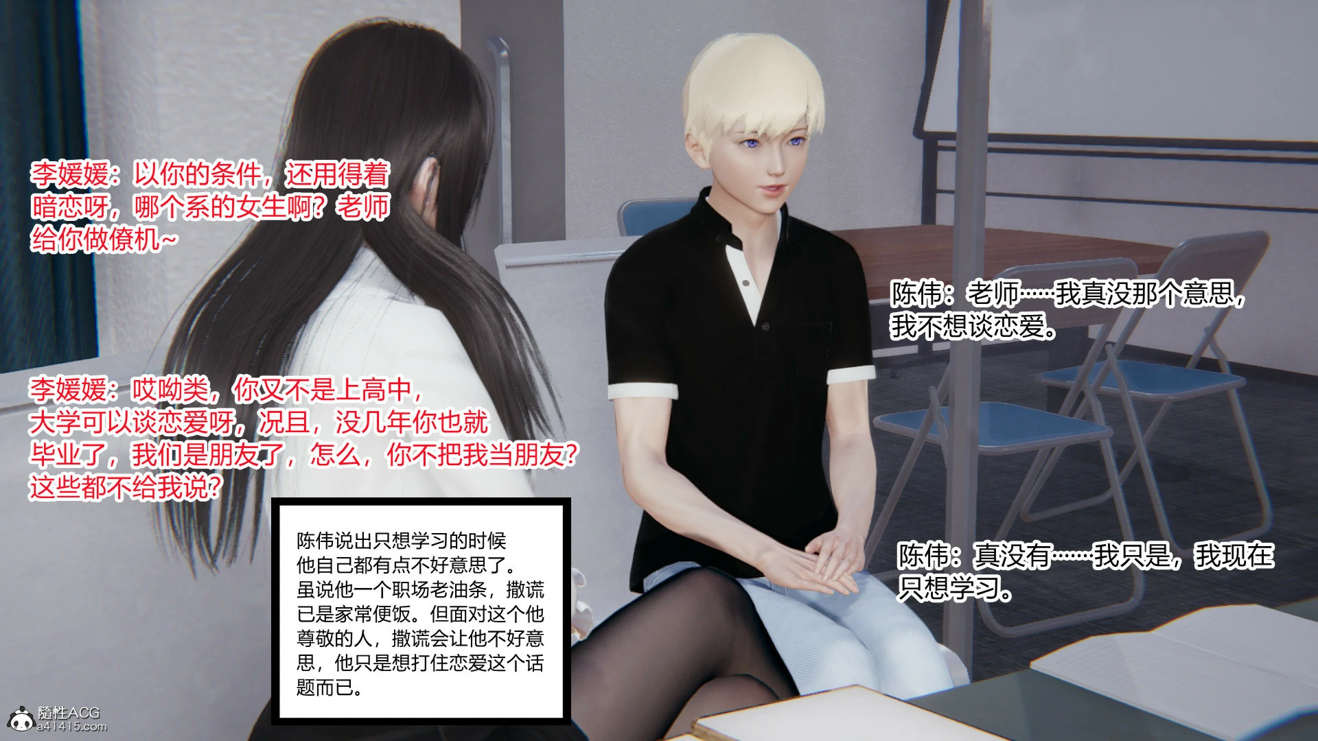第544页