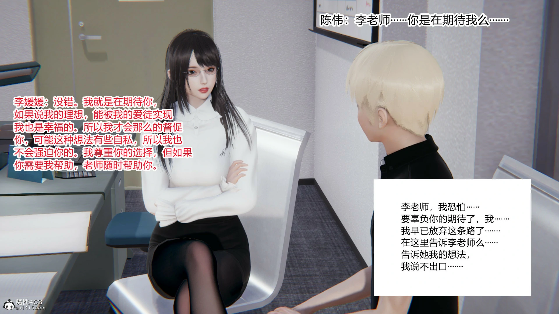 第546页
