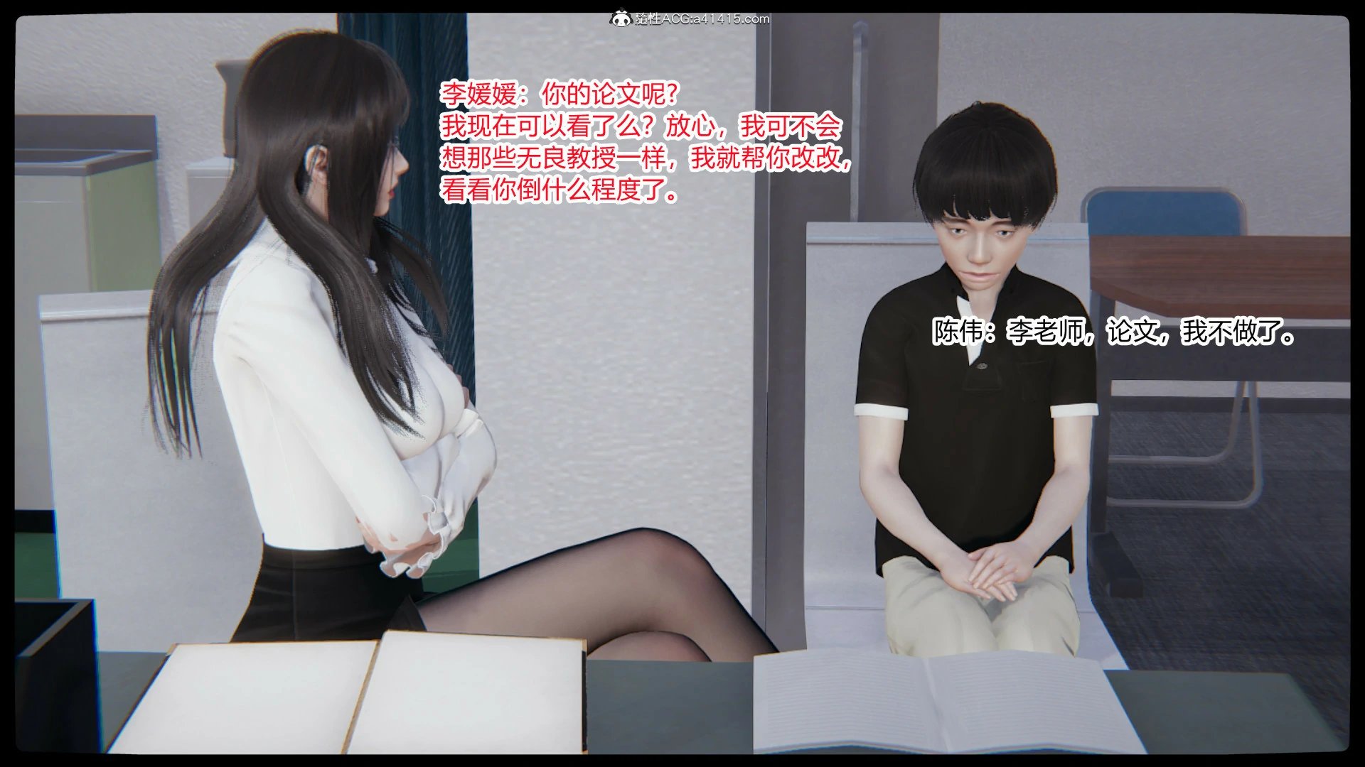第548页