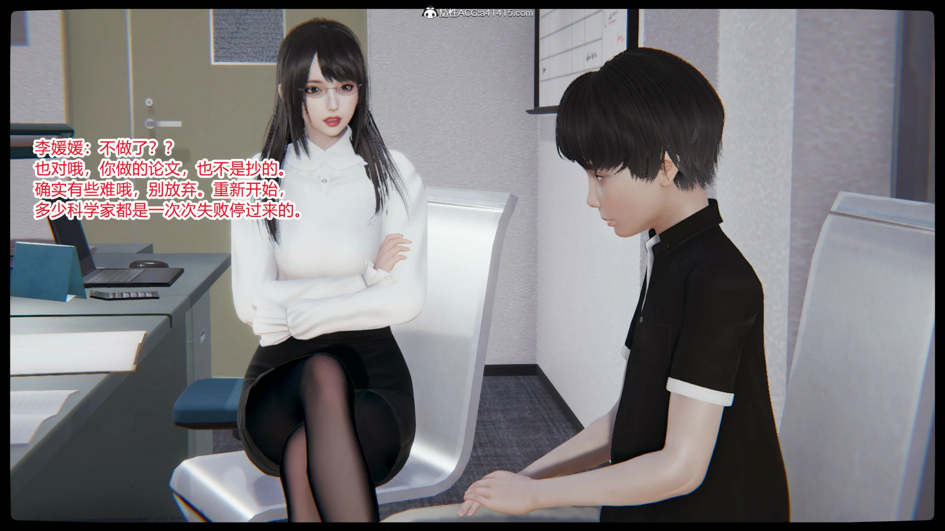 第549页
