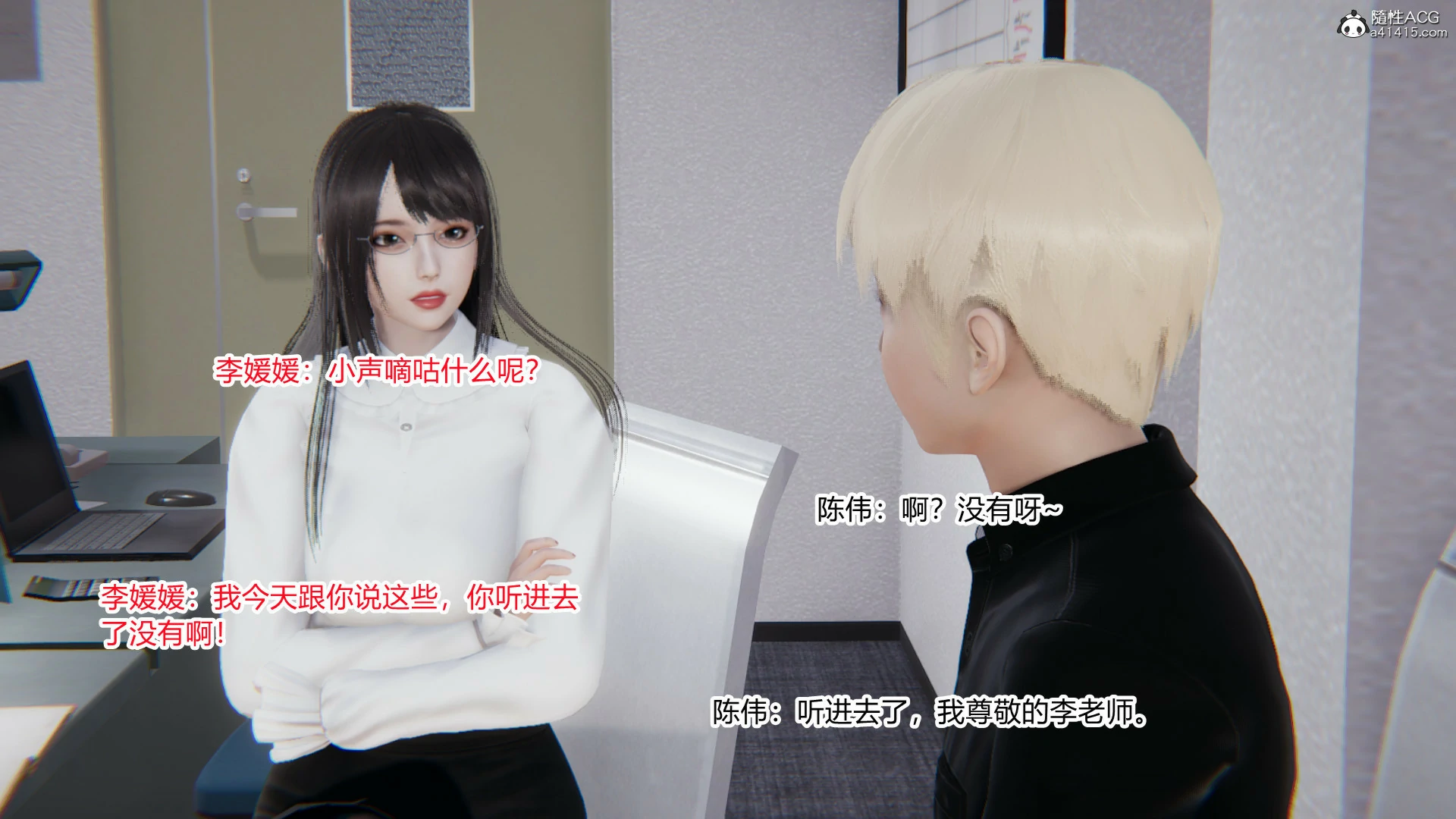 第564页