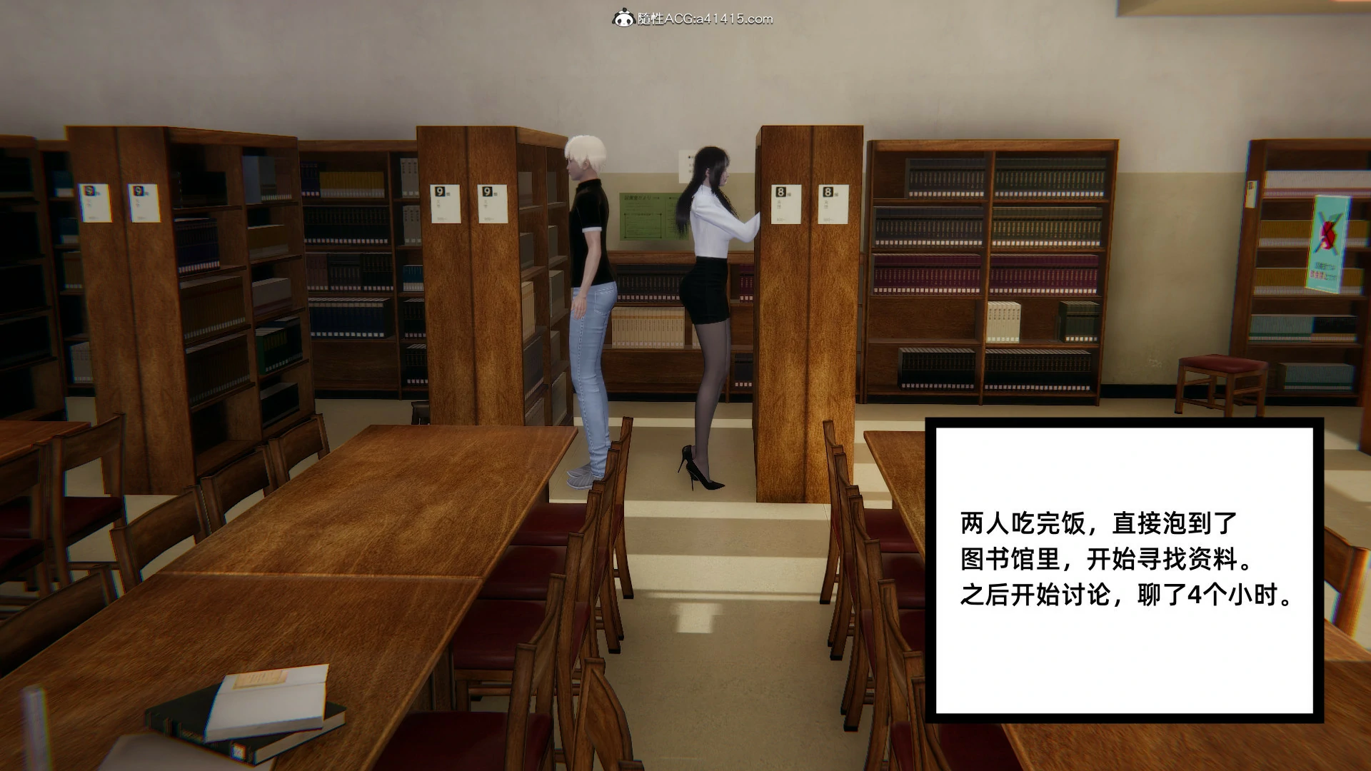 第578页