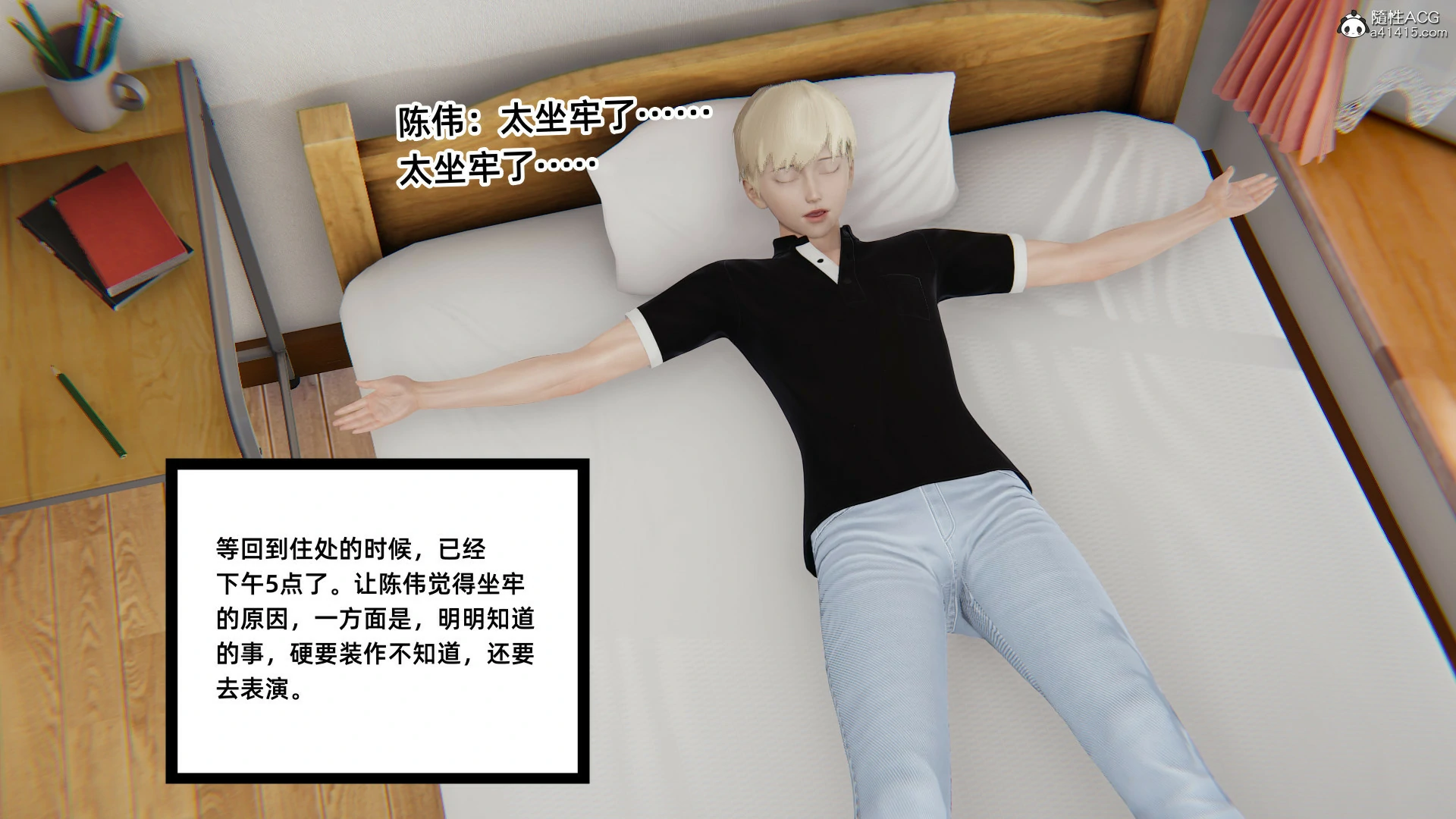 第579页