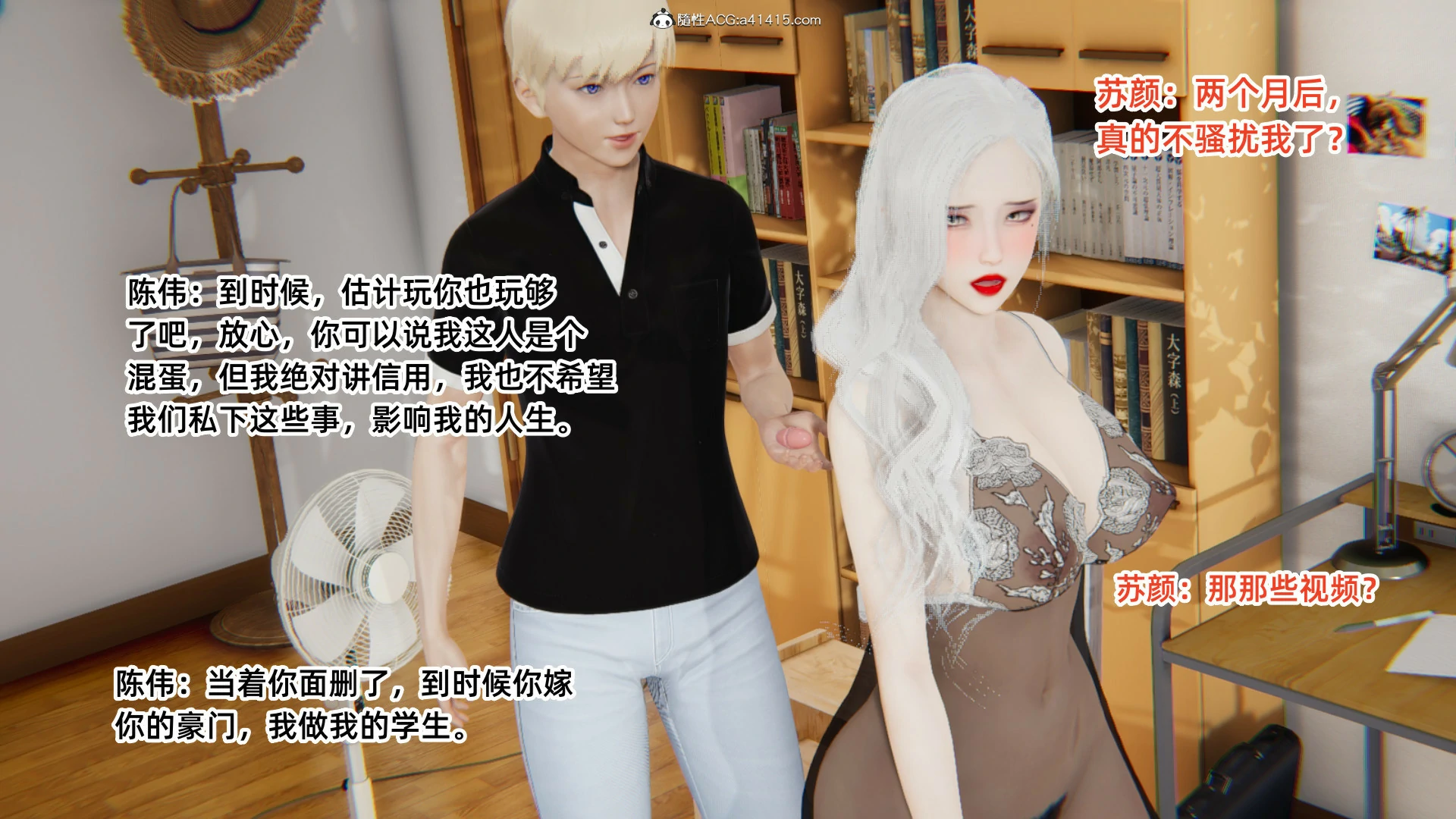 第651页
