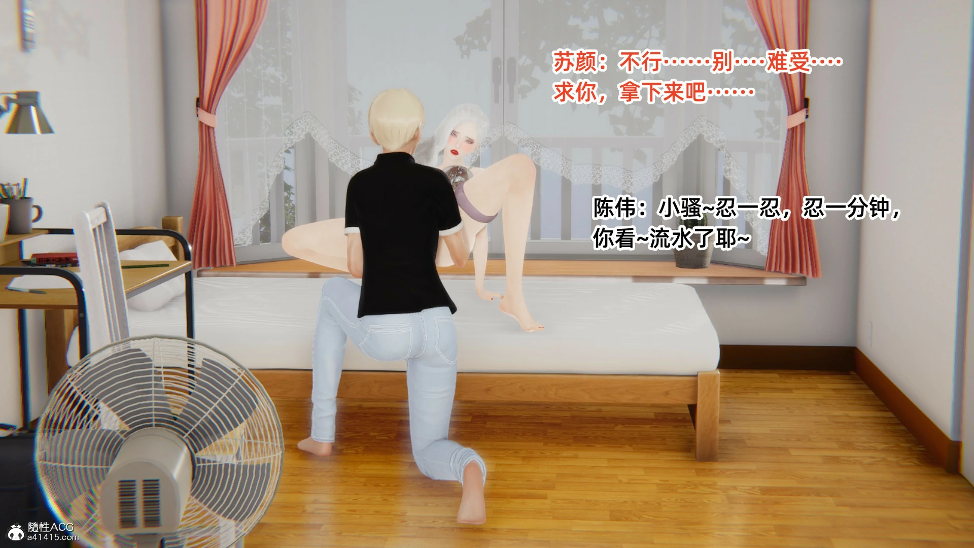 第659页