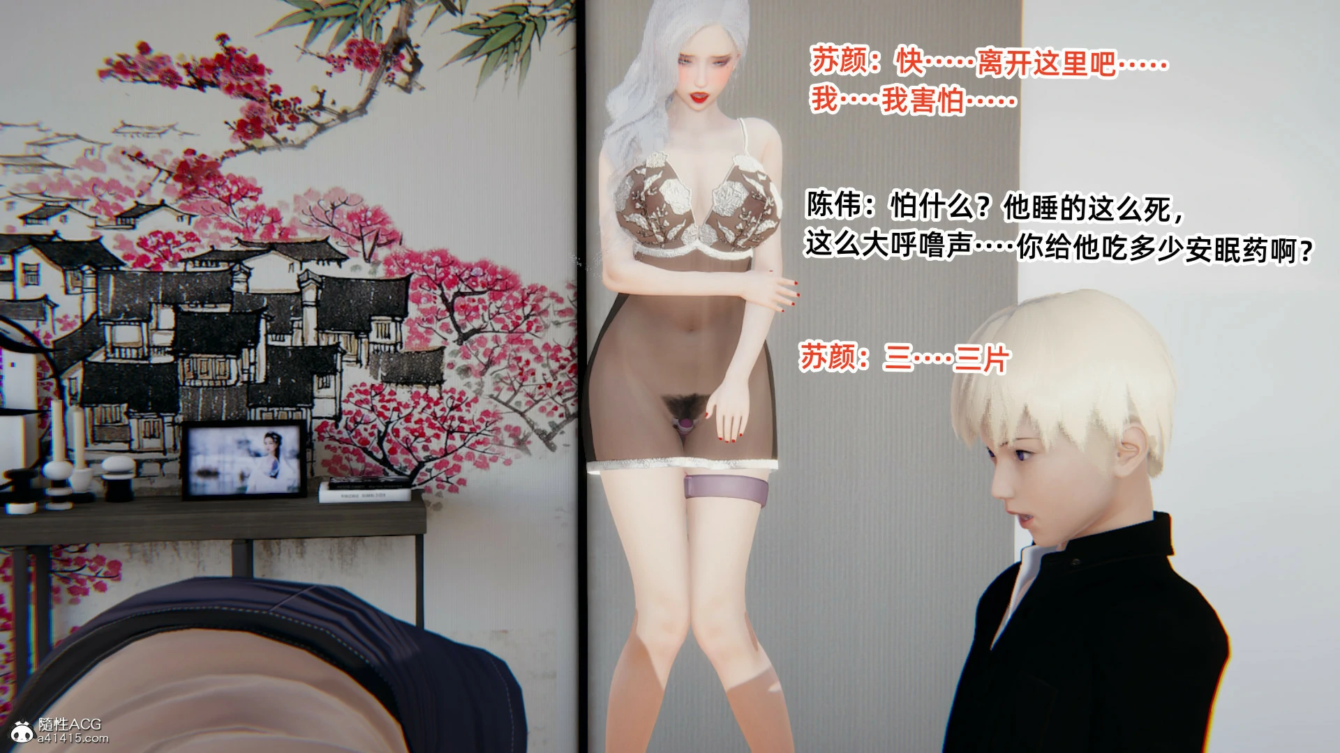 第662页
