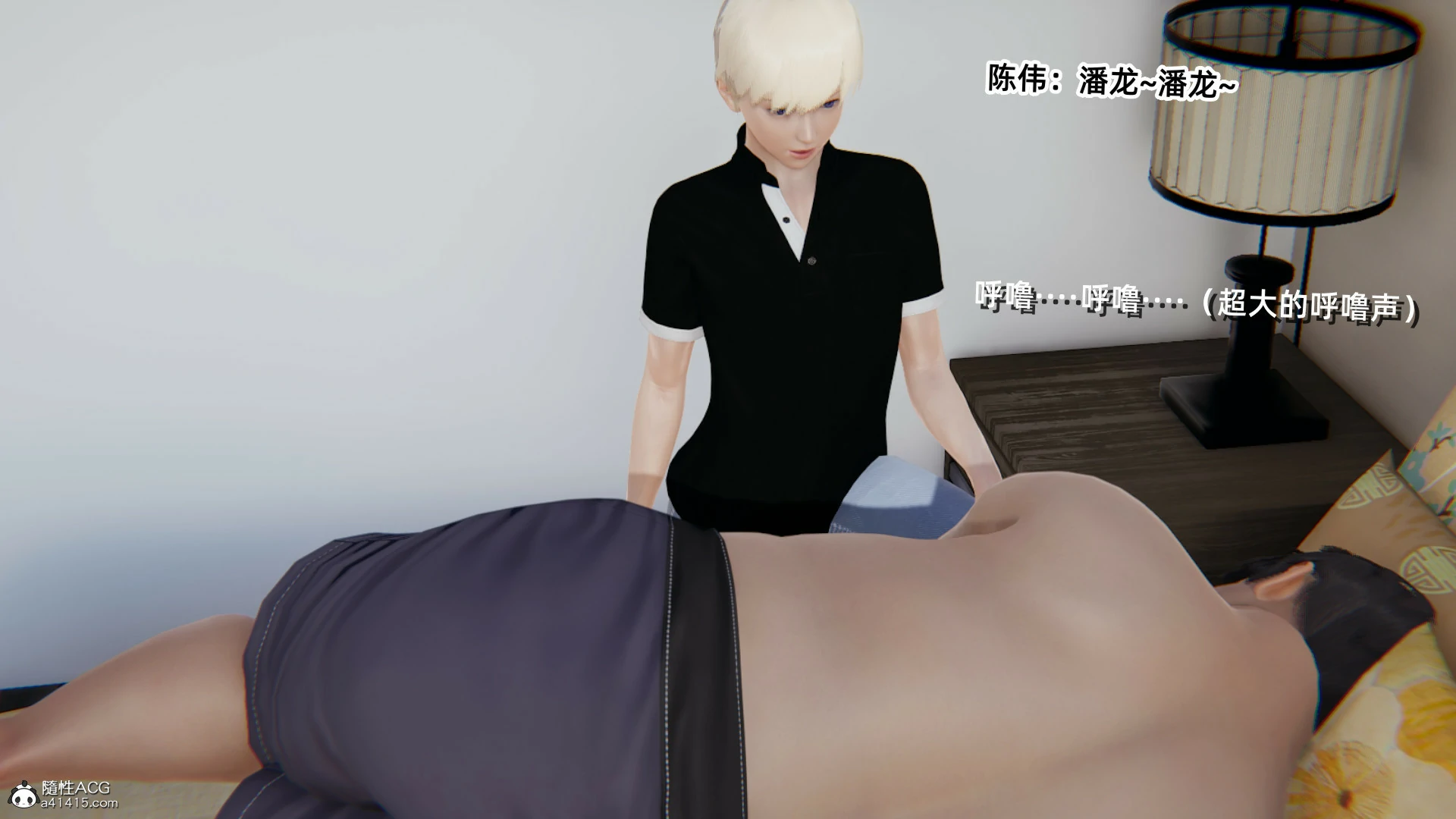 第661页