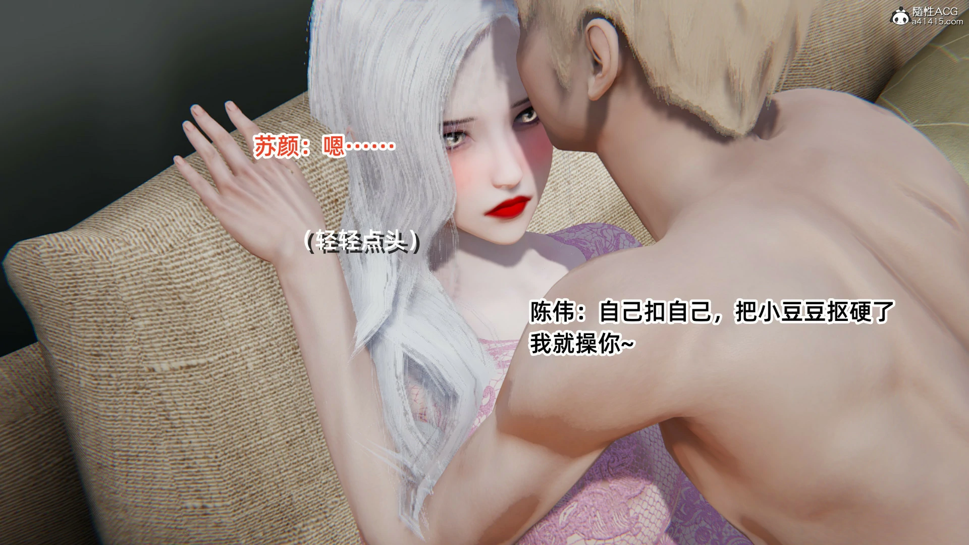 第683页