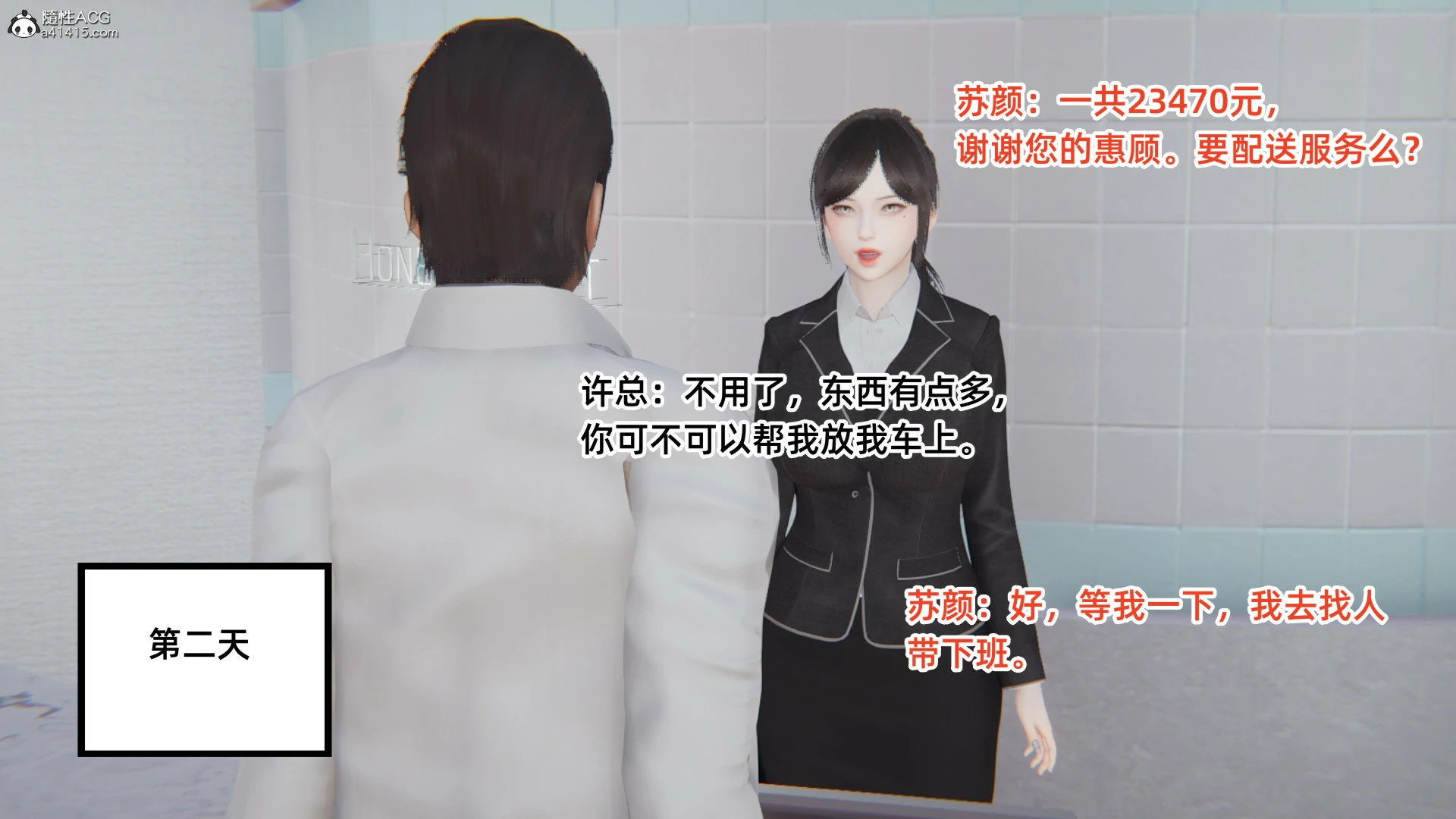 第738页