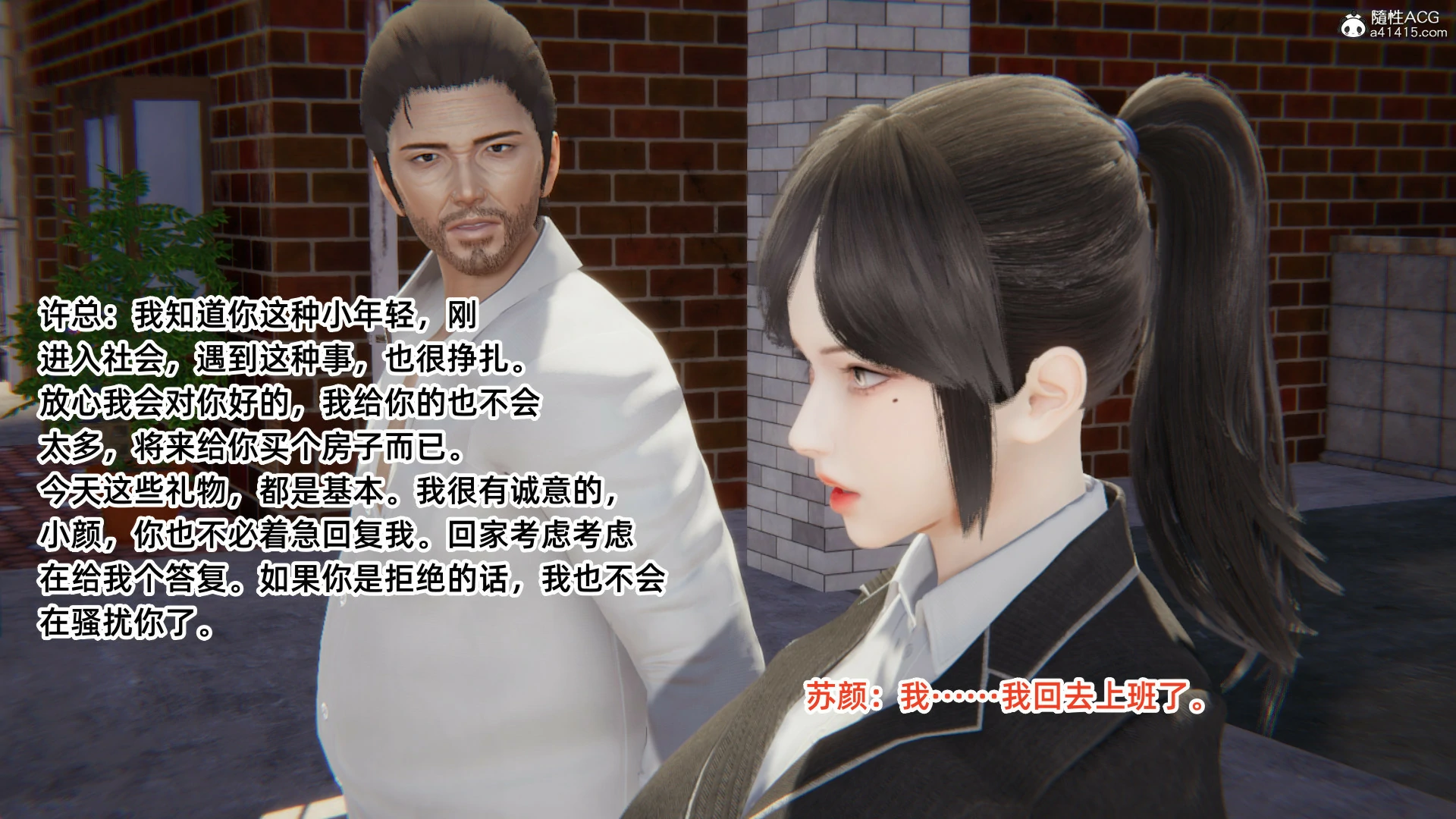 第742页
