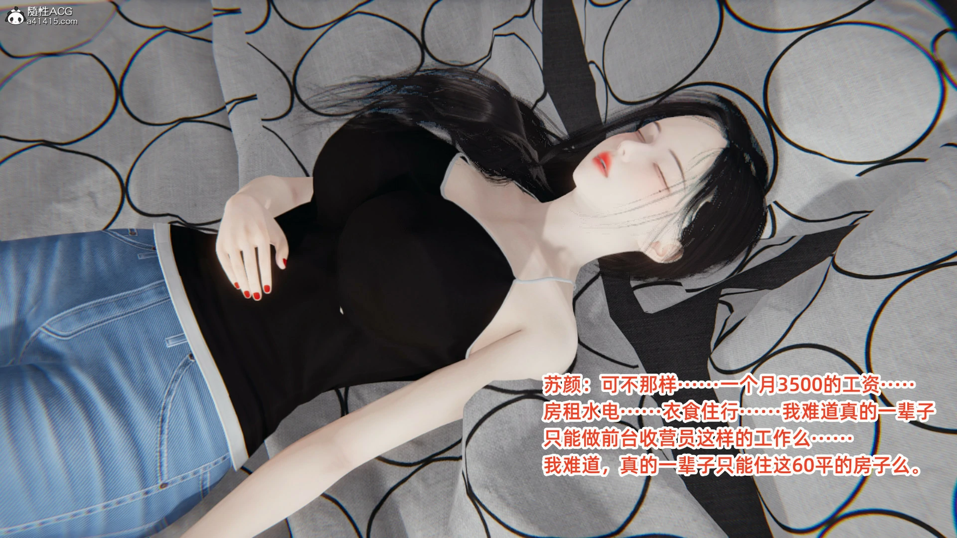 第745页