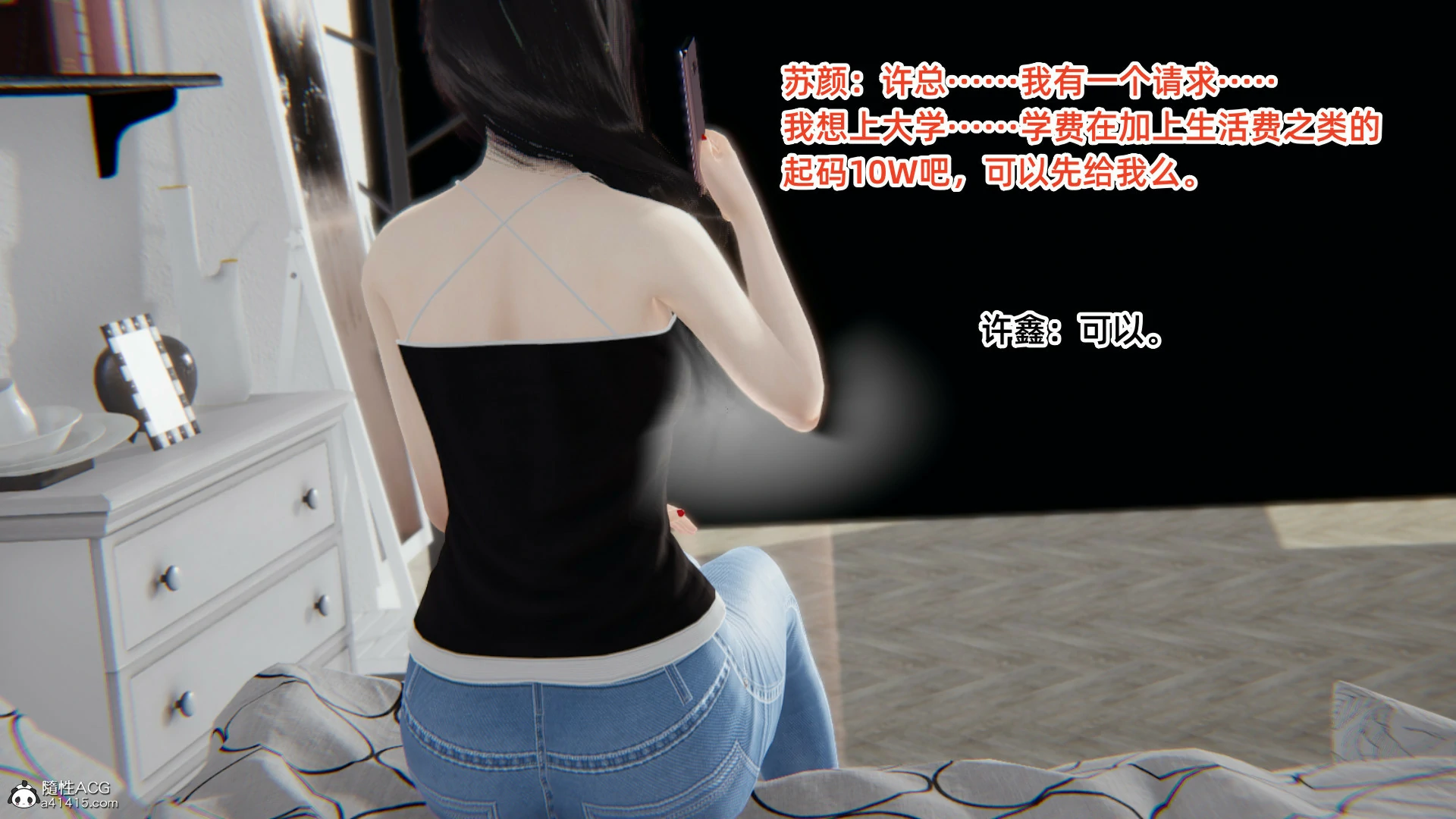 第747页