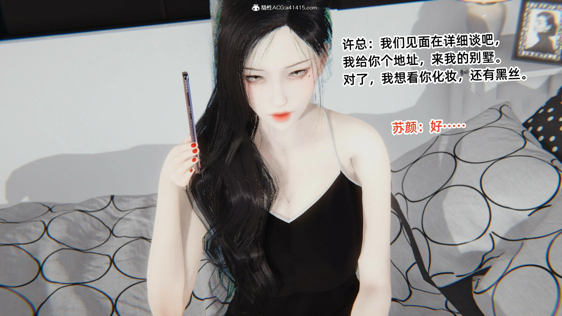 第748页