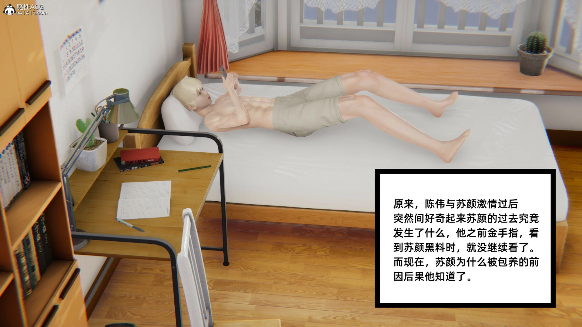 第750页