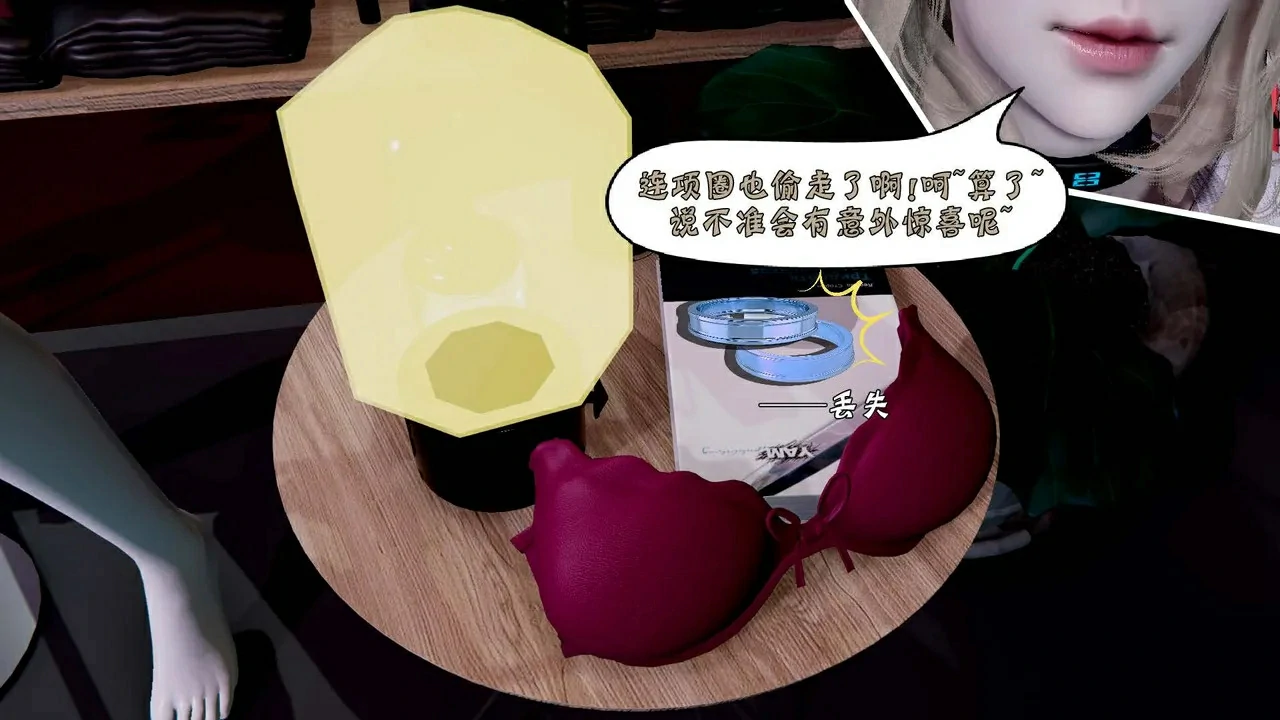 第9页