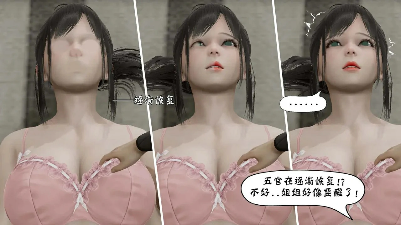 第97页
