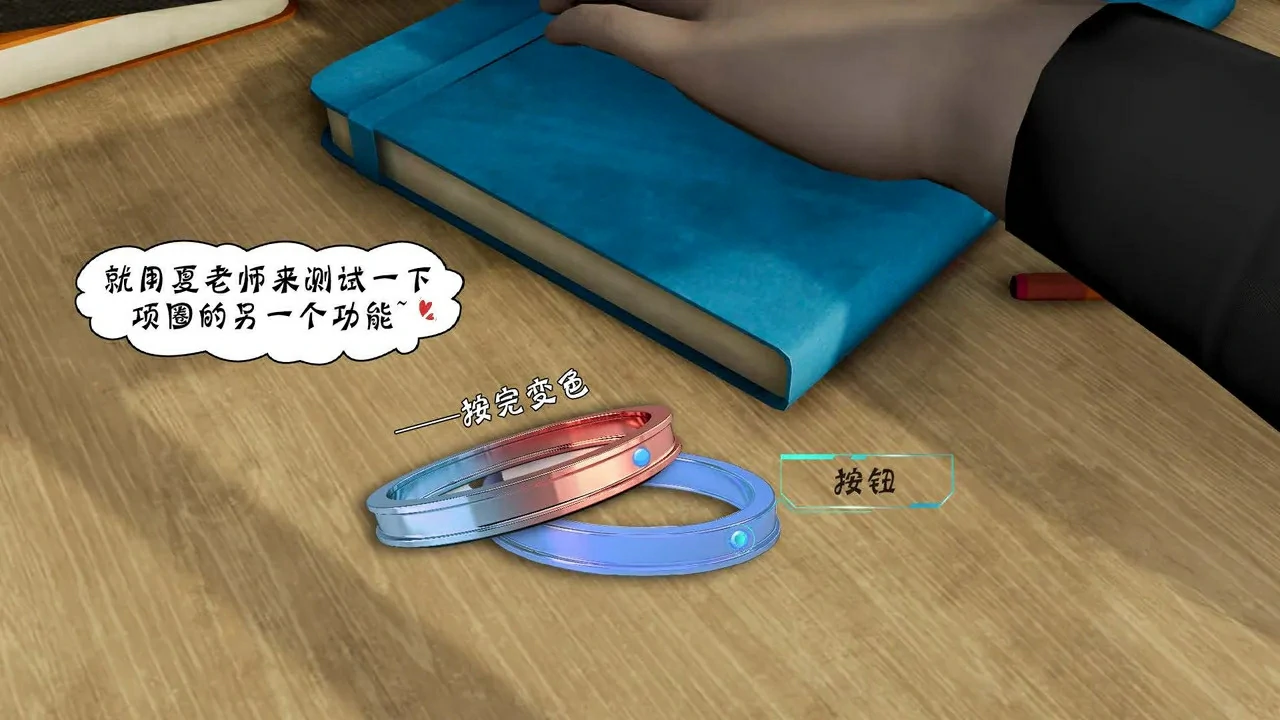 第116页