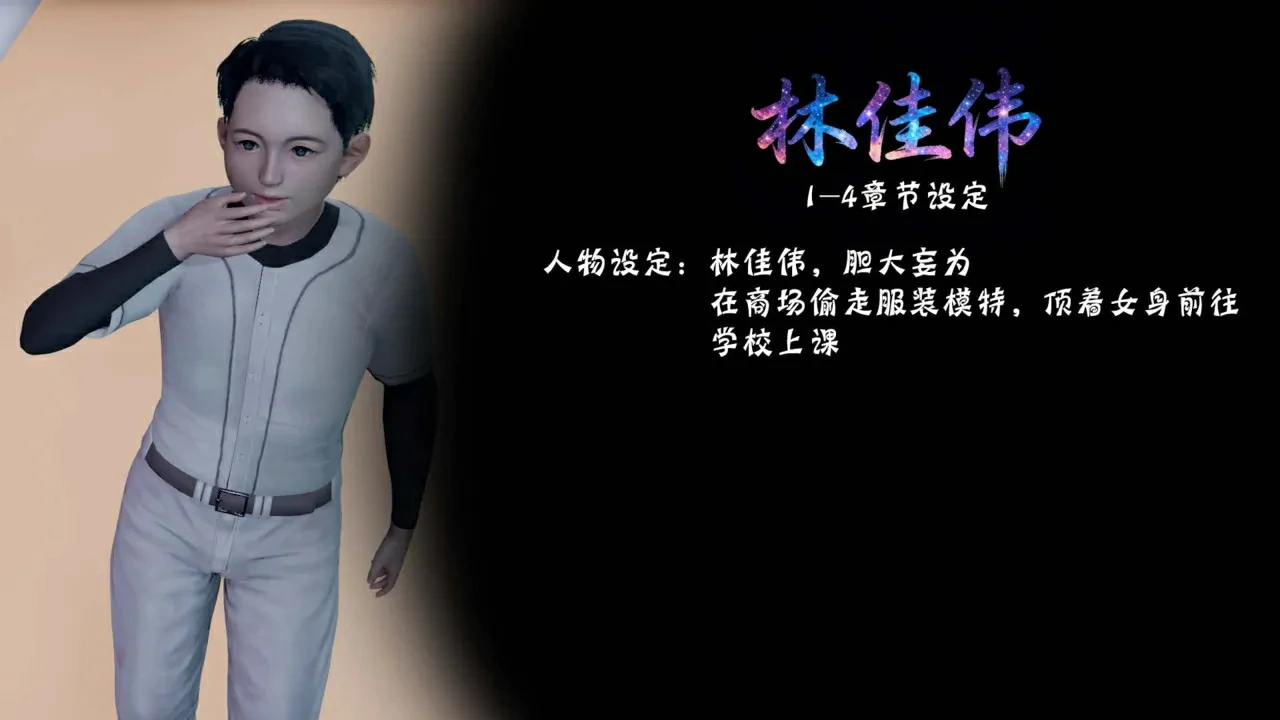第120页