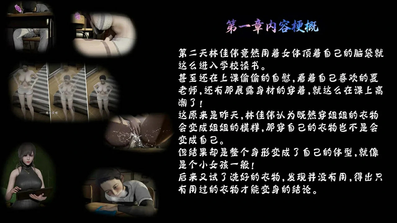 第134页