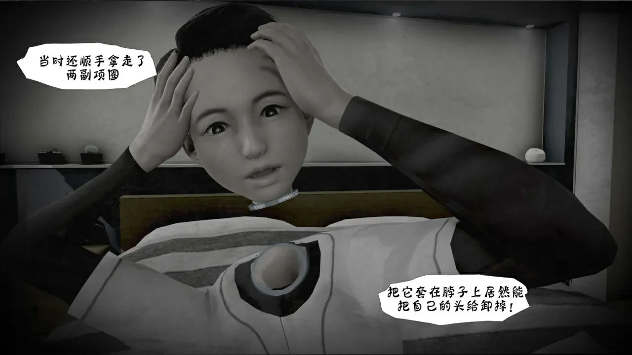 第143页